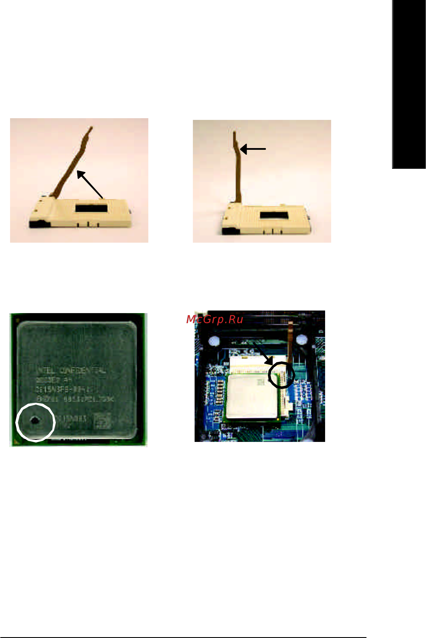 Gigabyte GA-8GEMT4 [13/97] English