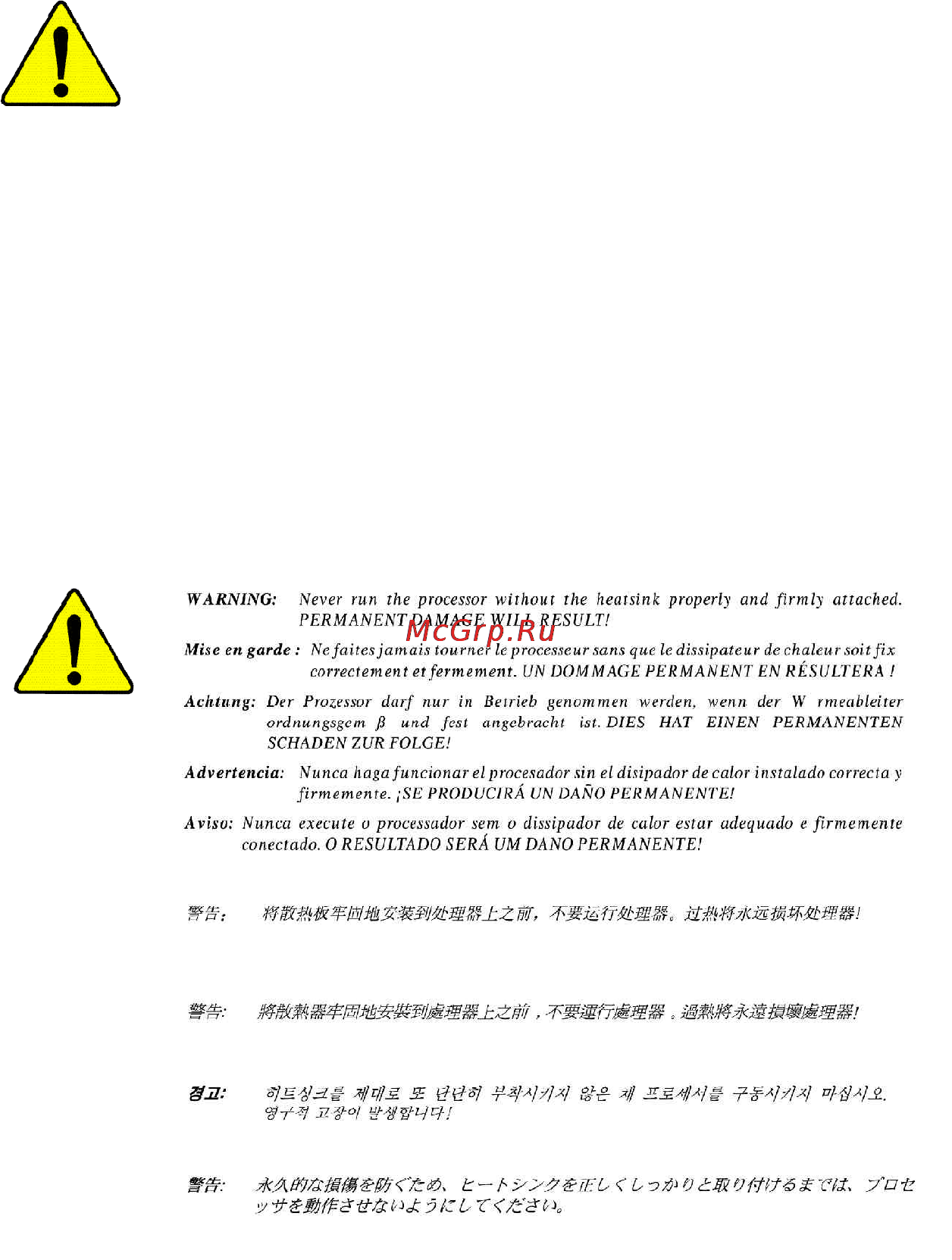 Gigabyte GA-8GEMT4 Инструкция по эксплуатации онлайн [2/97] 43890