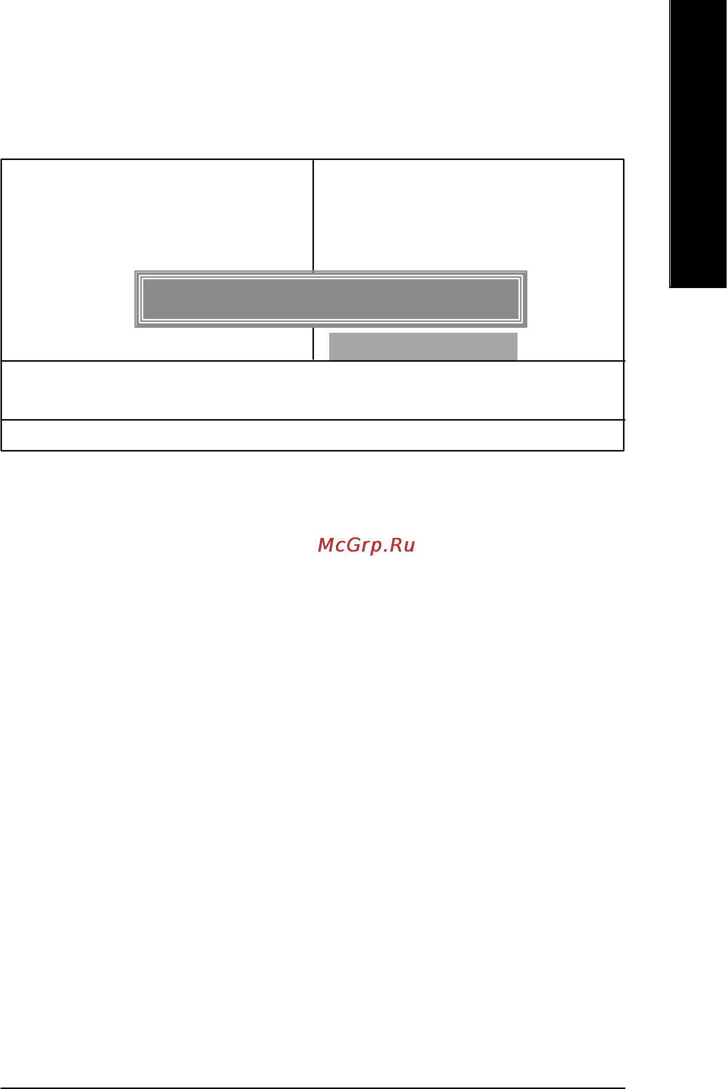 Gigabyte GA-8GEMT4 [51/97] Exit without saving