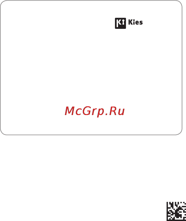 Samsung I9100 Galaxy S II Noble Black Инструкция по эксплуатации онлайн
