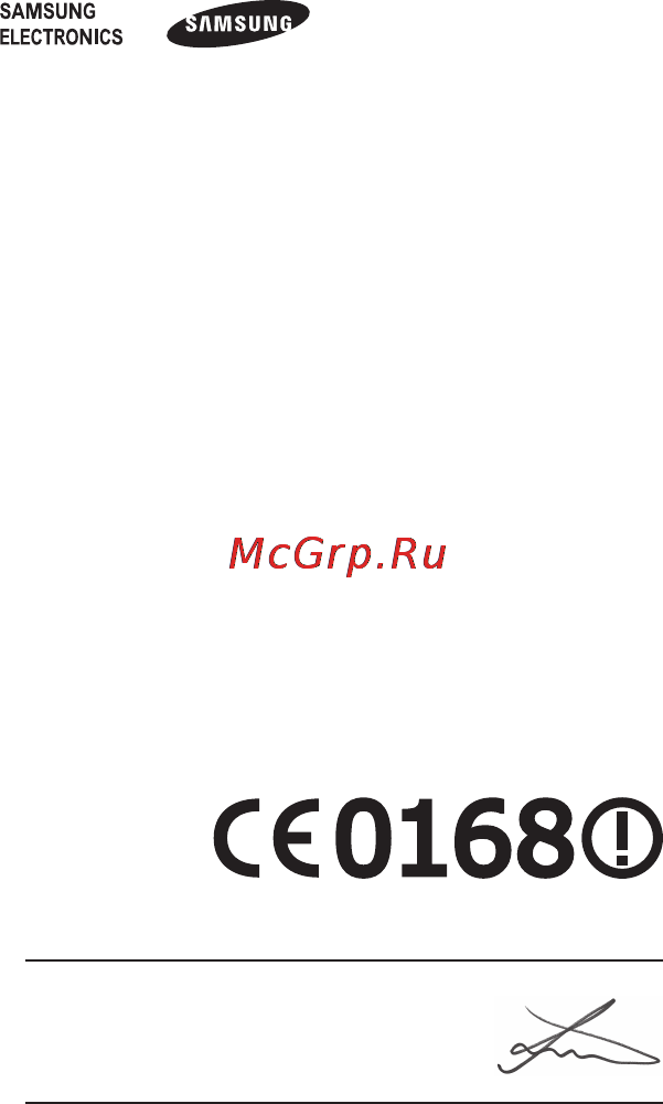 Samsung I9100 Galaxy S II Noble Black [30/30] Декларация соответствия r tte