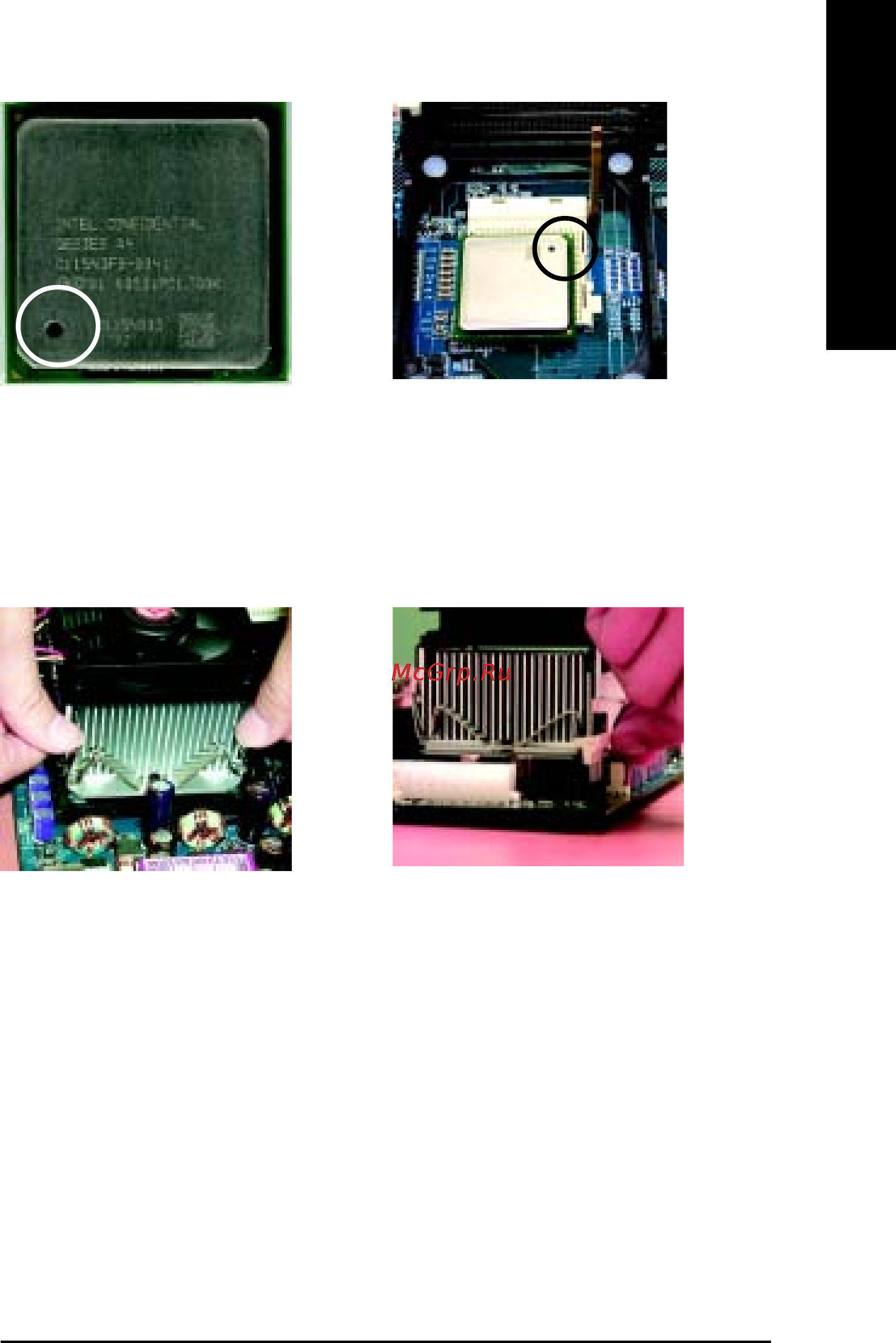 Gigabyte GA-8GEM800 [13/80] English