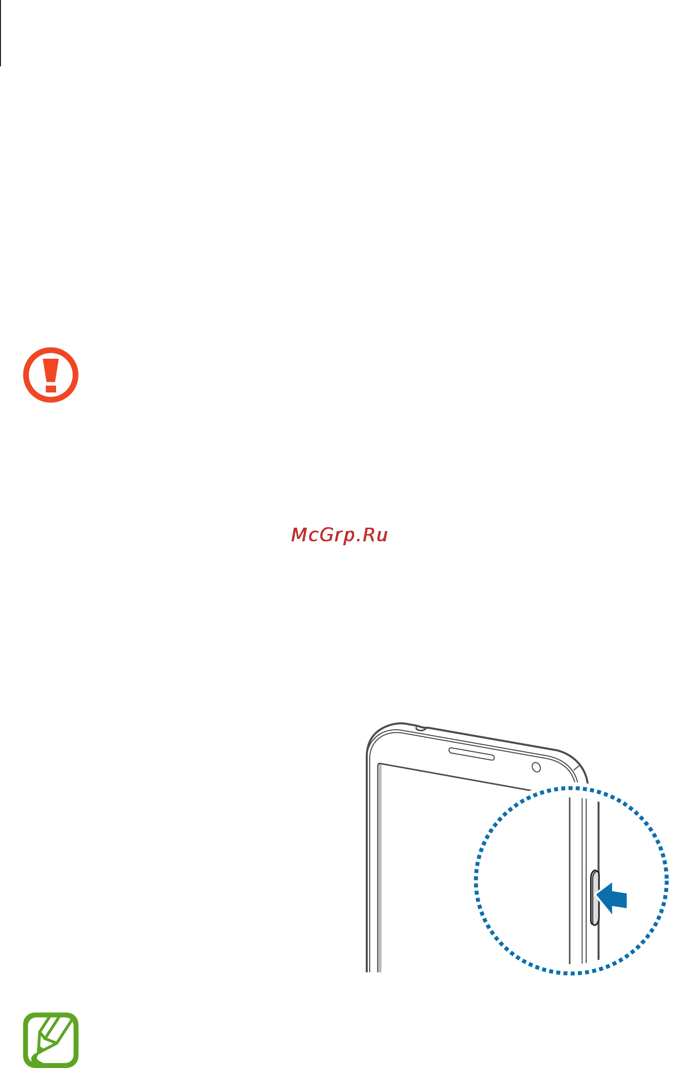 Samsung N7100 Galaxy Note II 16Gb Titan Gray [18/142] Включение и выключение устройства
