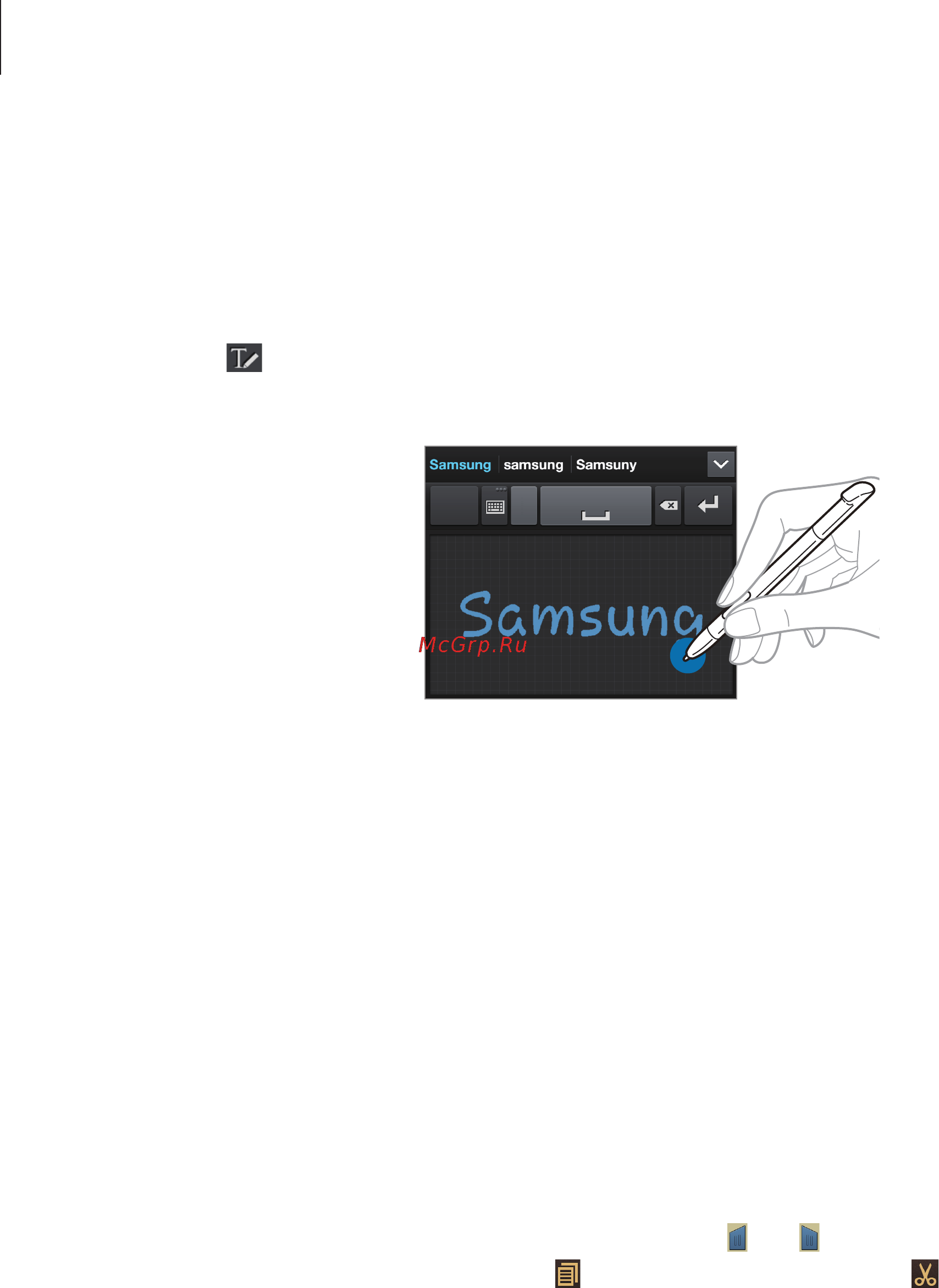 Samsung GALAXY NOTE II [46/142] Голосовой ввод текста