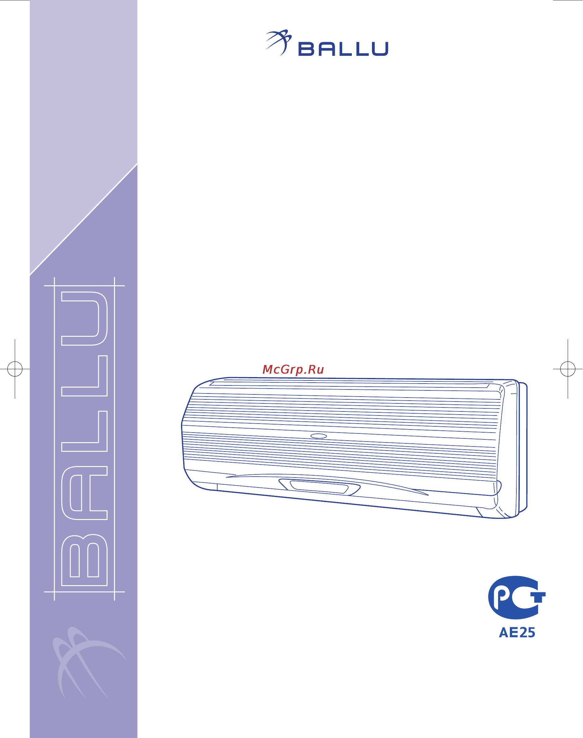 Ballu KFR-3502GW/BPE Инструкция по эксплуатации онлайн
