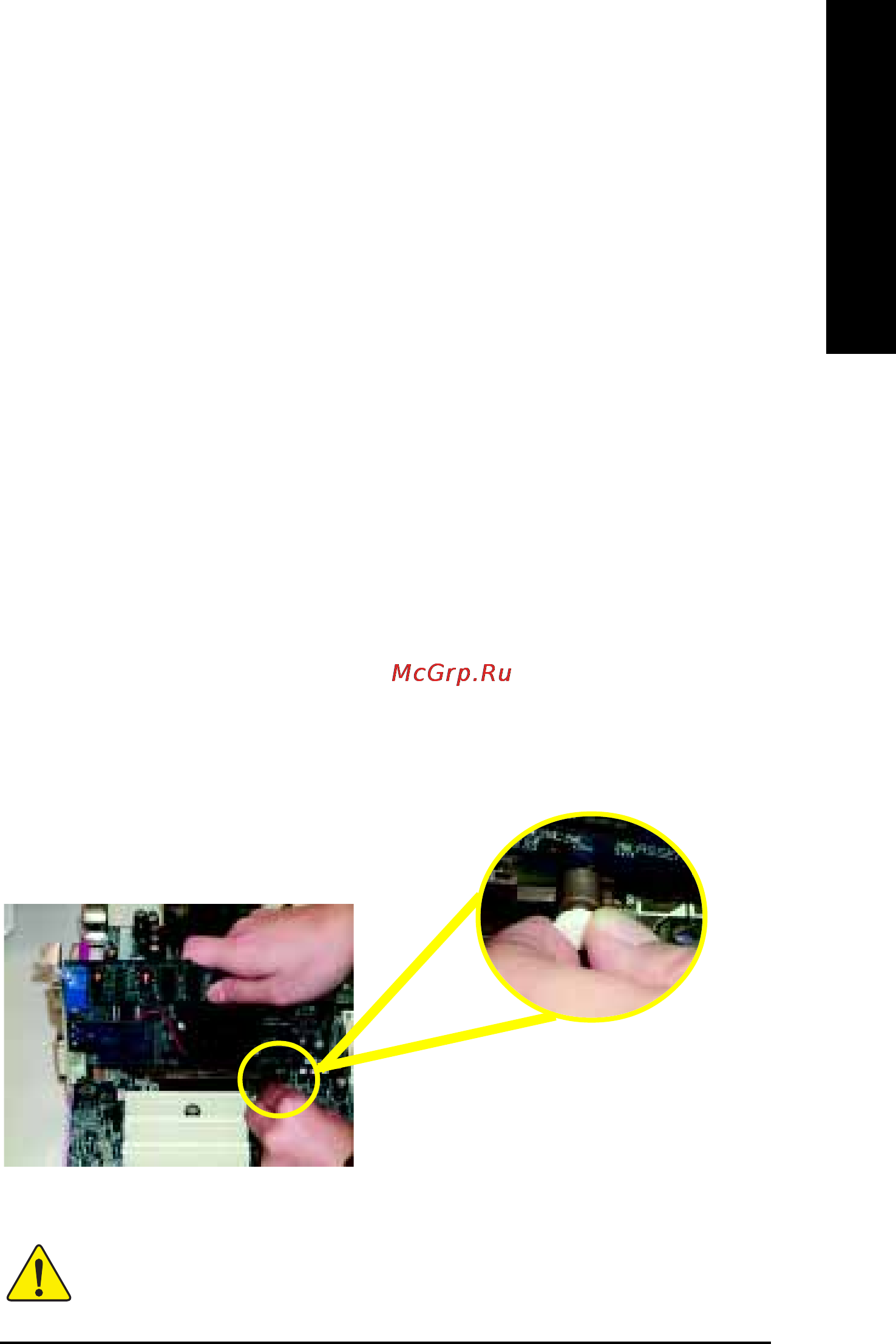 Gigabyte GA-8GEM667K [17/86] Step 3 install expansion cards