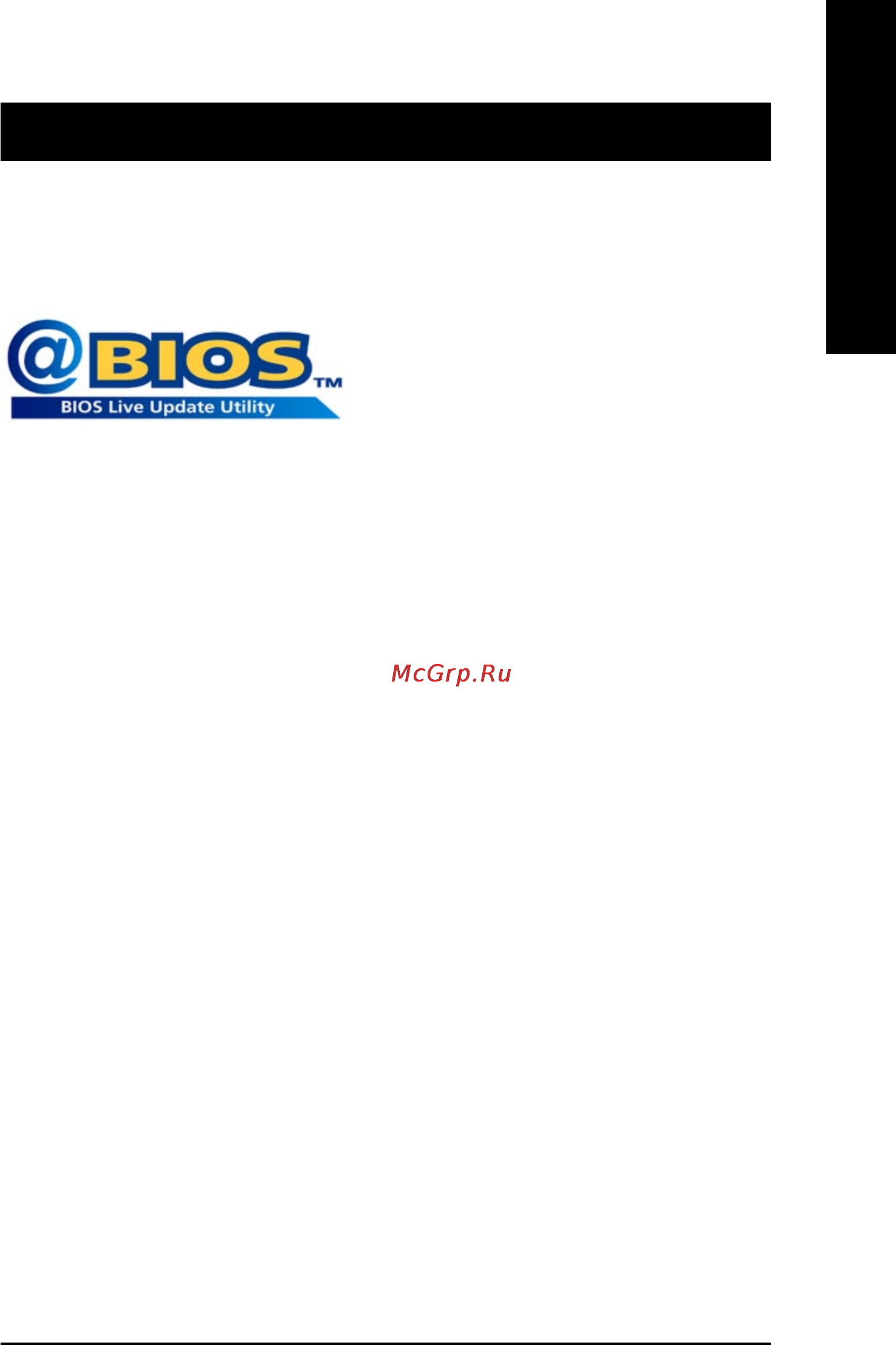 Gigabyte GA-8GEM667K [69/86] Bios introduction
