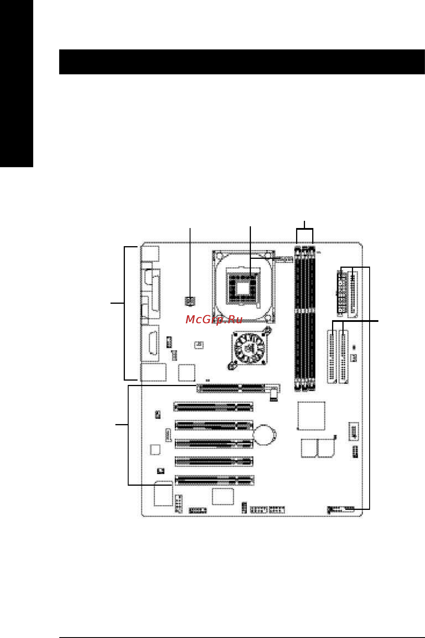 Gigabyte GA-8GE800 Pro [14/142] Chapter 2 hardware installation process