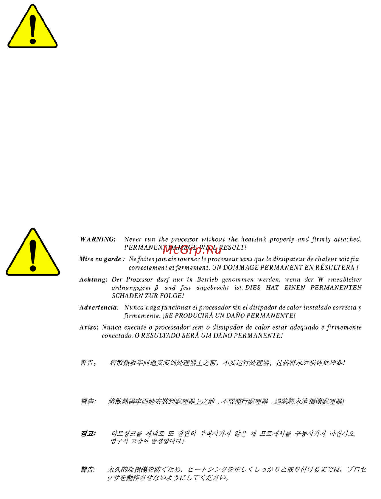 Gigabyte GA-8GE800 Pro Инструкция по эксплуатации онлайн [2/142] 43903