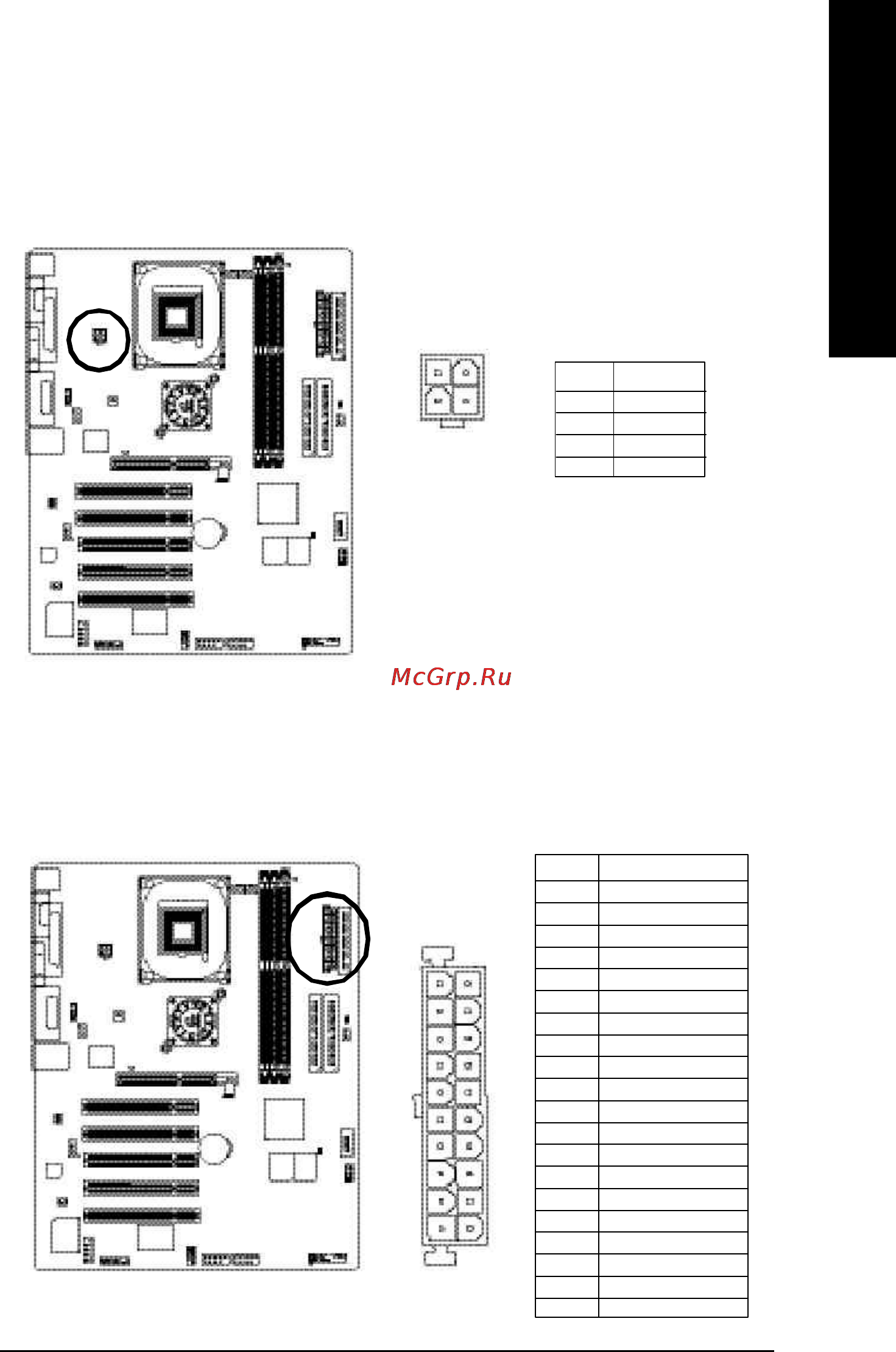 Gigabyte GA-8GE800 Pro [23/142] English