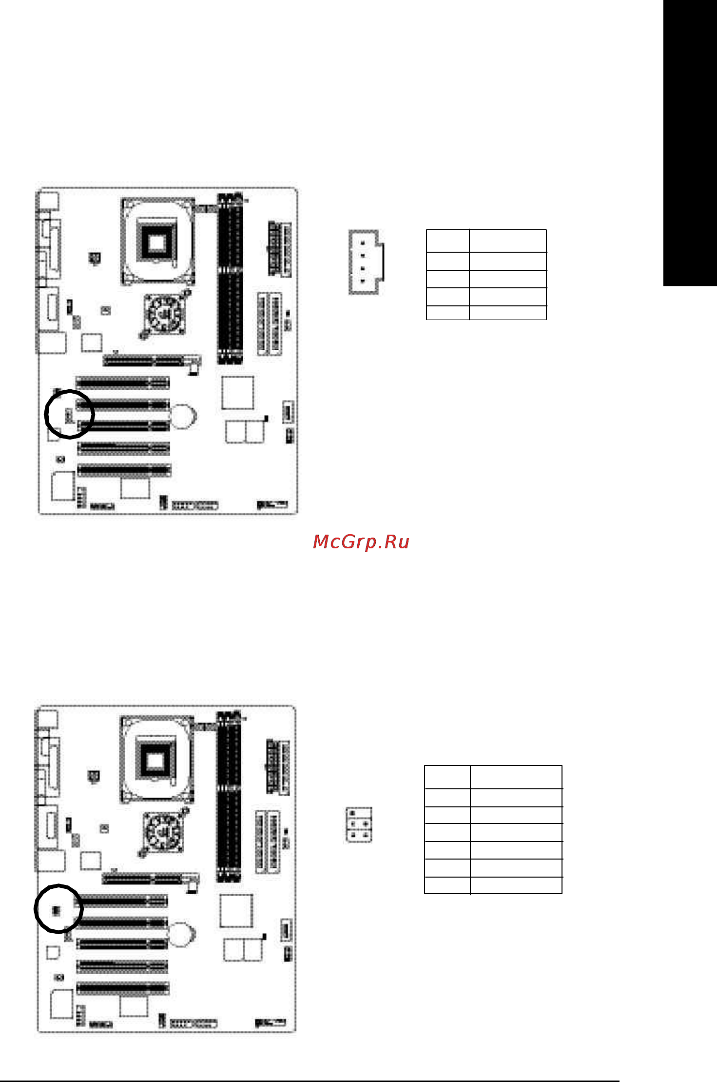 Gigabyte GA-8GE800 Pro [31/142] English
