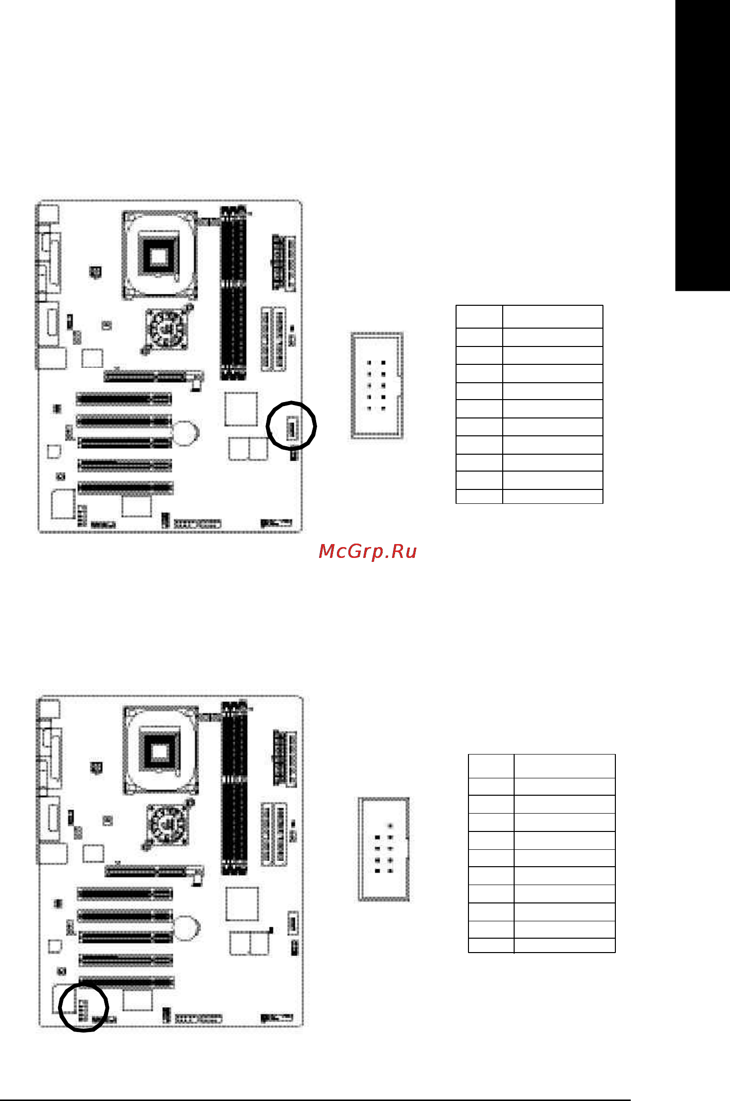 Gigabyte GA-8GE800 Pro [33/142] English