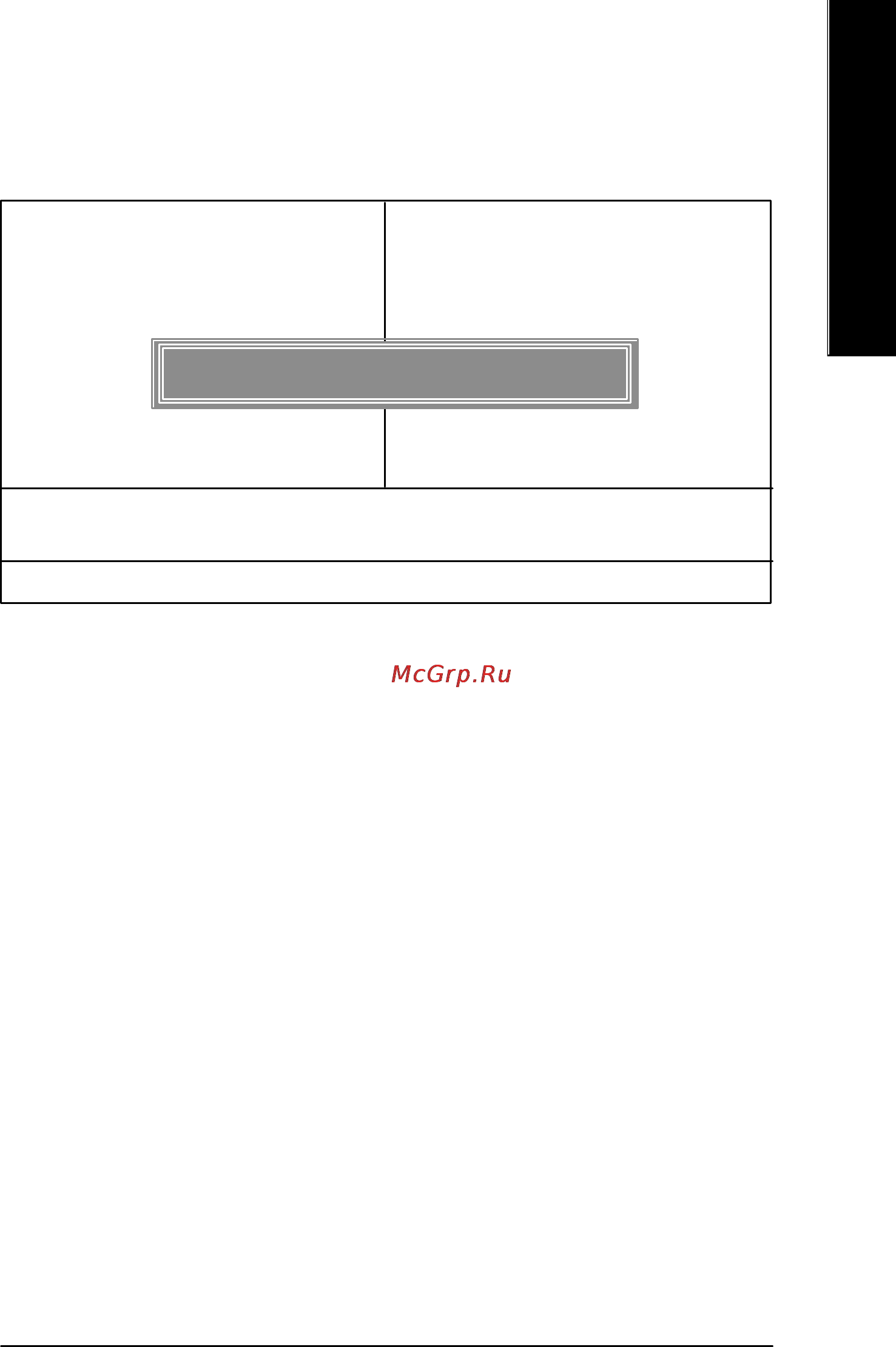 Gigabyte GA-8GE800 Pro [63/142] Save exit setup