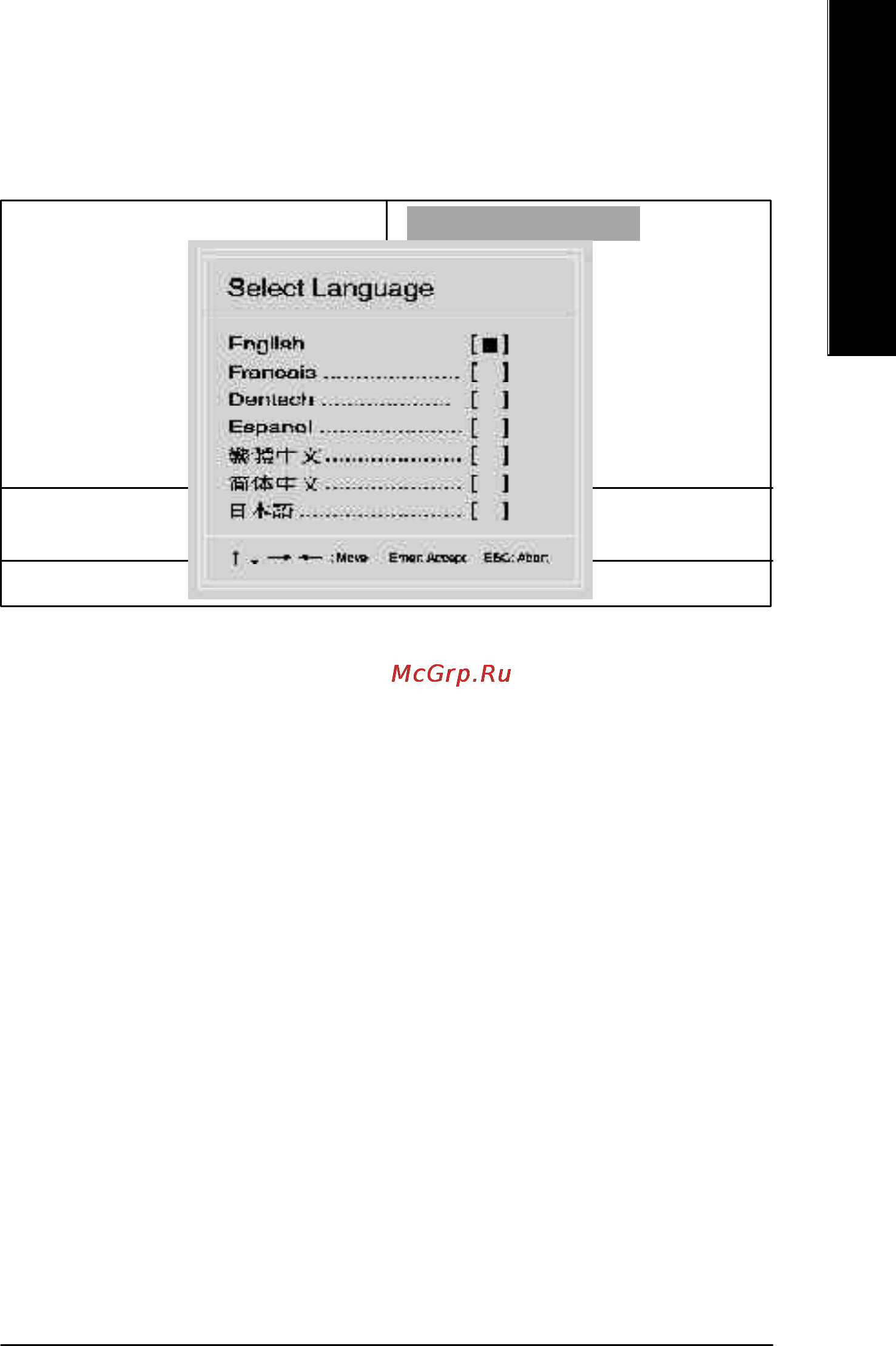Gigabyte GA-8GE800 Pro [89/142] Select language
