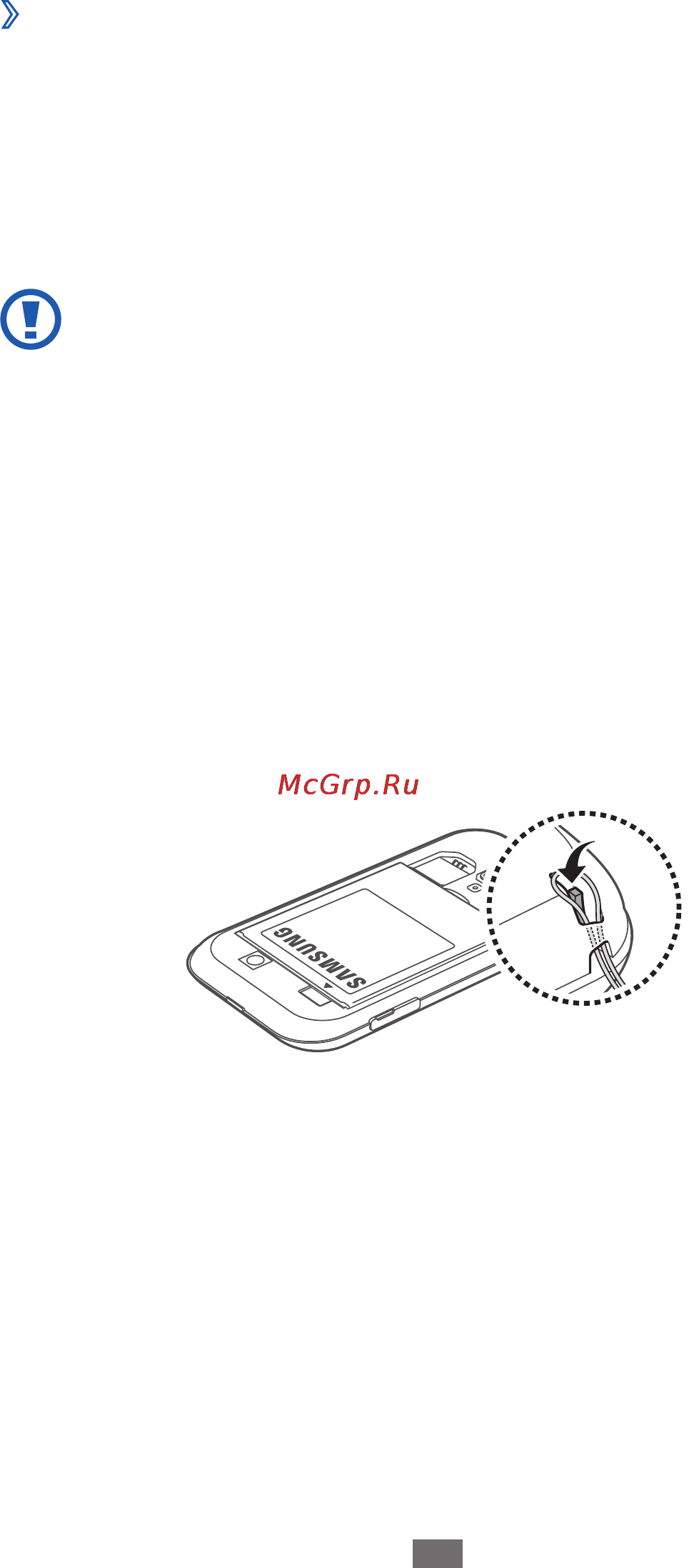 Samsung I8160 Galaxy Ace 2 White [17/164] Прикрепление наручного ремешка дополнительно