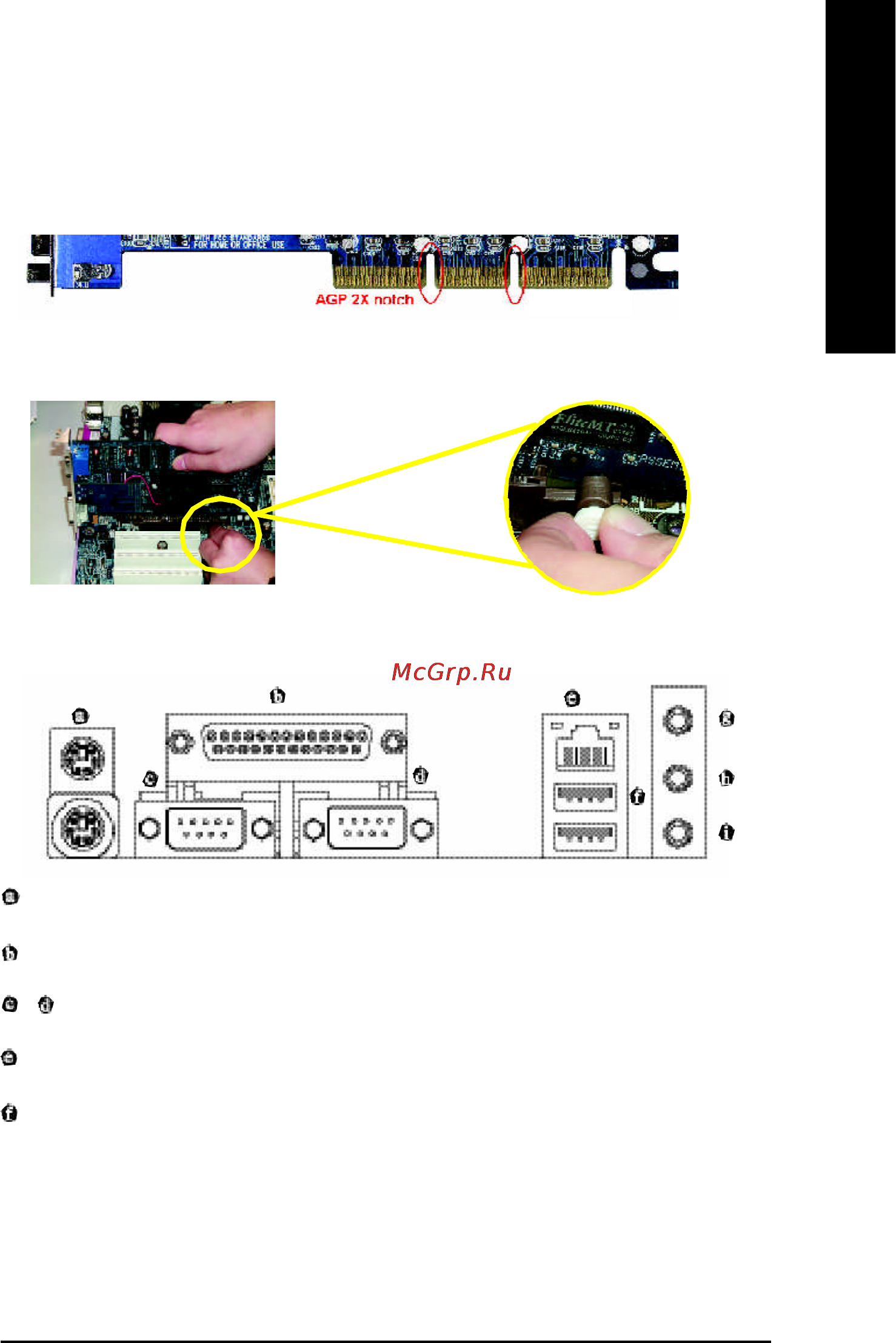 Gigabyte 8VT800-RZC [11/40] Step 3 install agp card