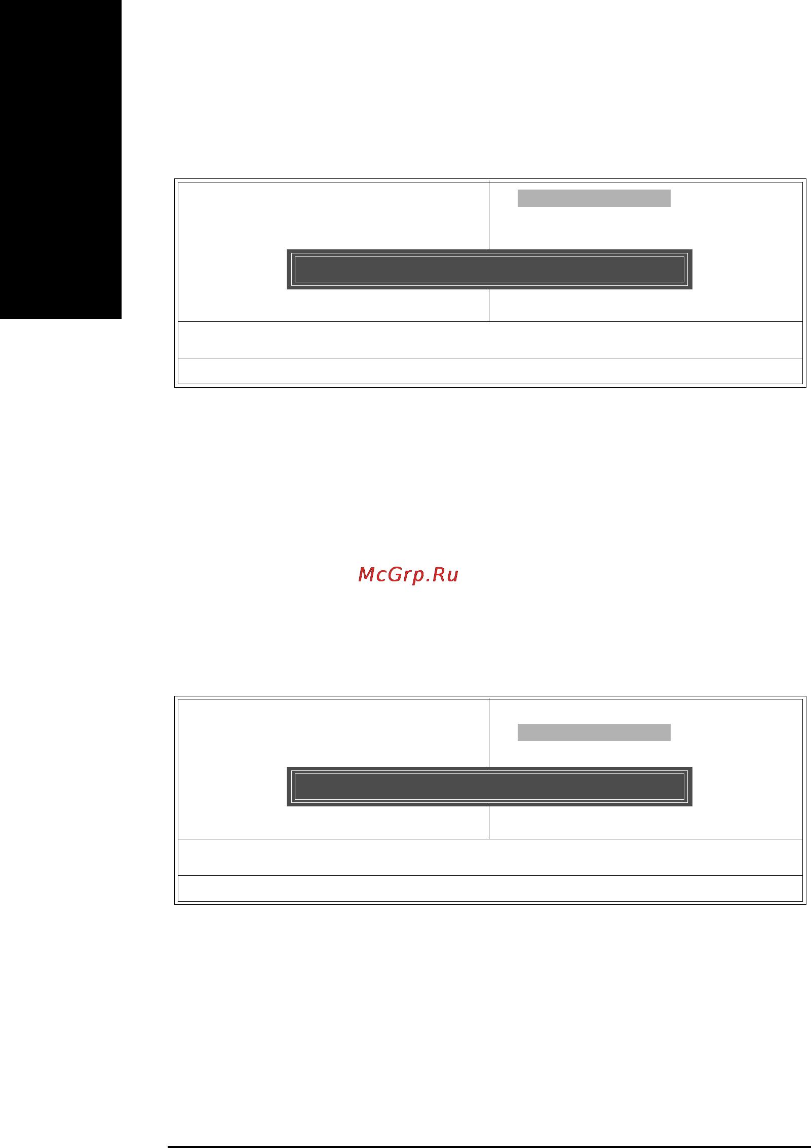 Gigabyte 8VT800-RZC [34/40] Load fail safe defaults