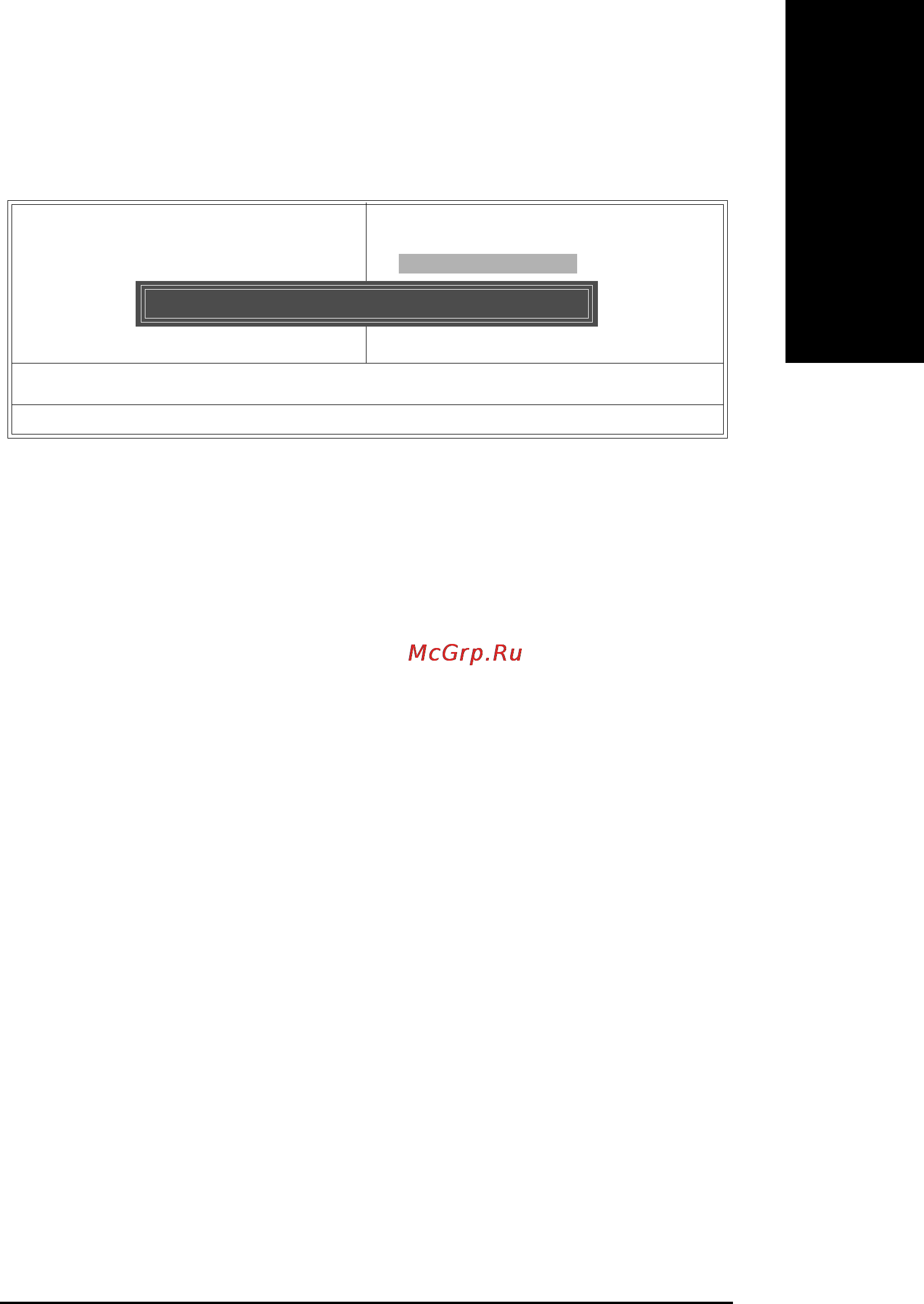Gigabyte 8VT800-RZC [35/40] Set supervisor user password