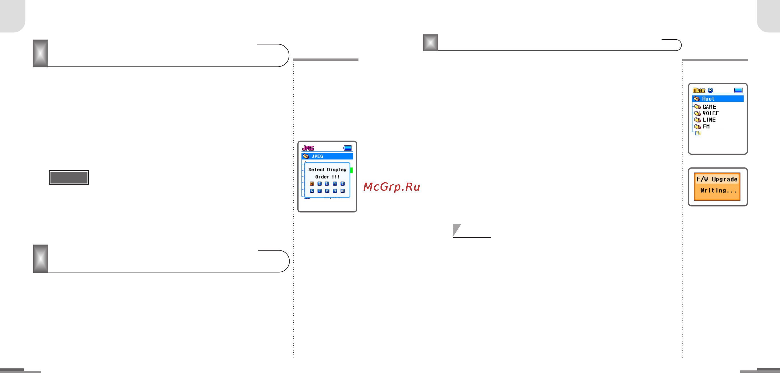 Rover RoverMedia Aria DPC690FM [24/28] Firmware
