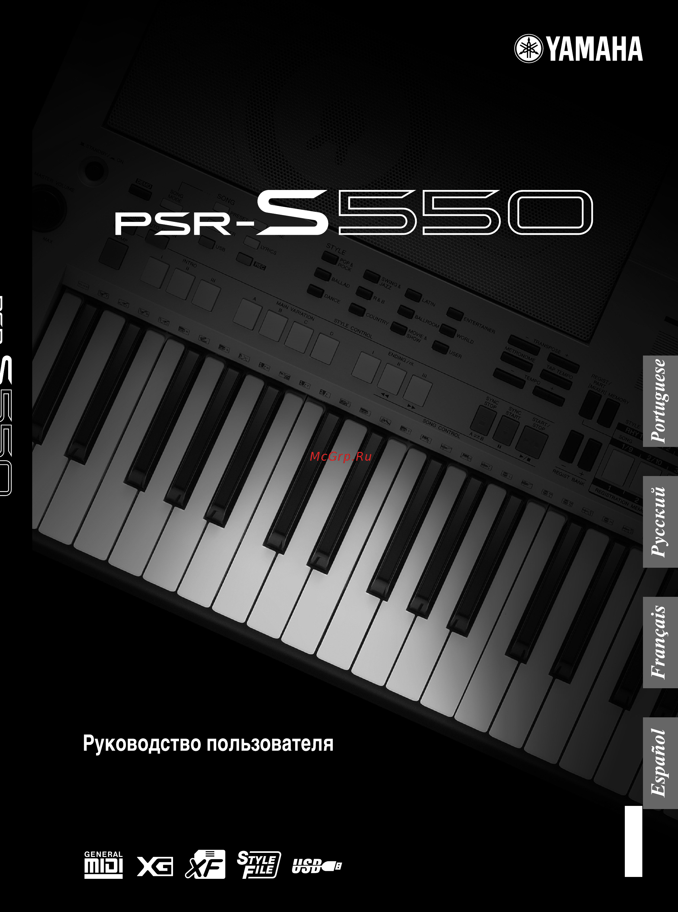 Yamaha PSR-S550 Инструкция по эксплуатации онлайн