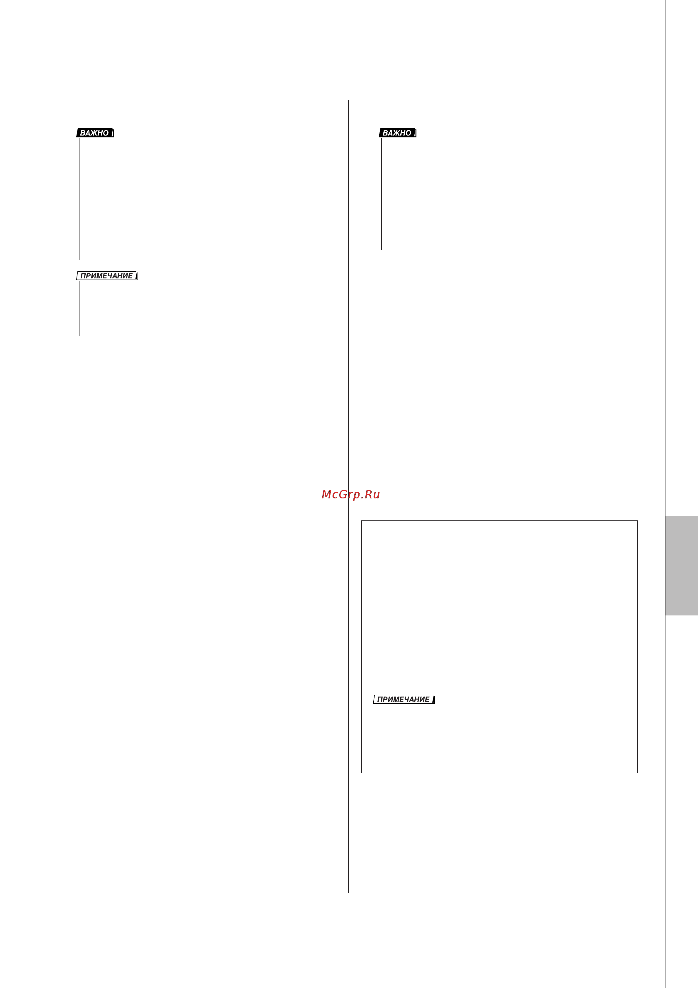 Yamaha PSR-S550 [103/144] Digital music notebook