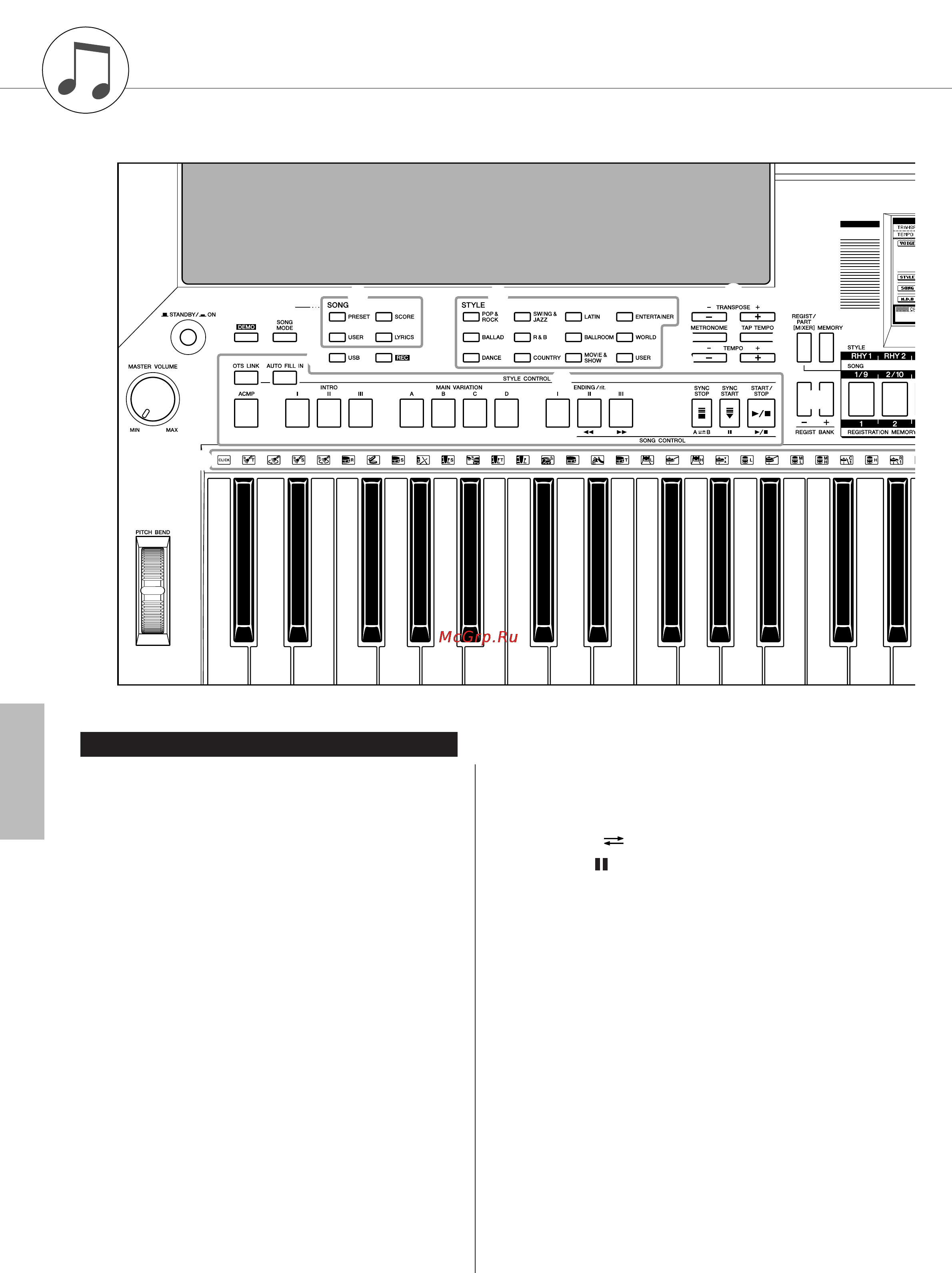 Yamaha PSR-S550 [14/144] Панель управления и разъемы