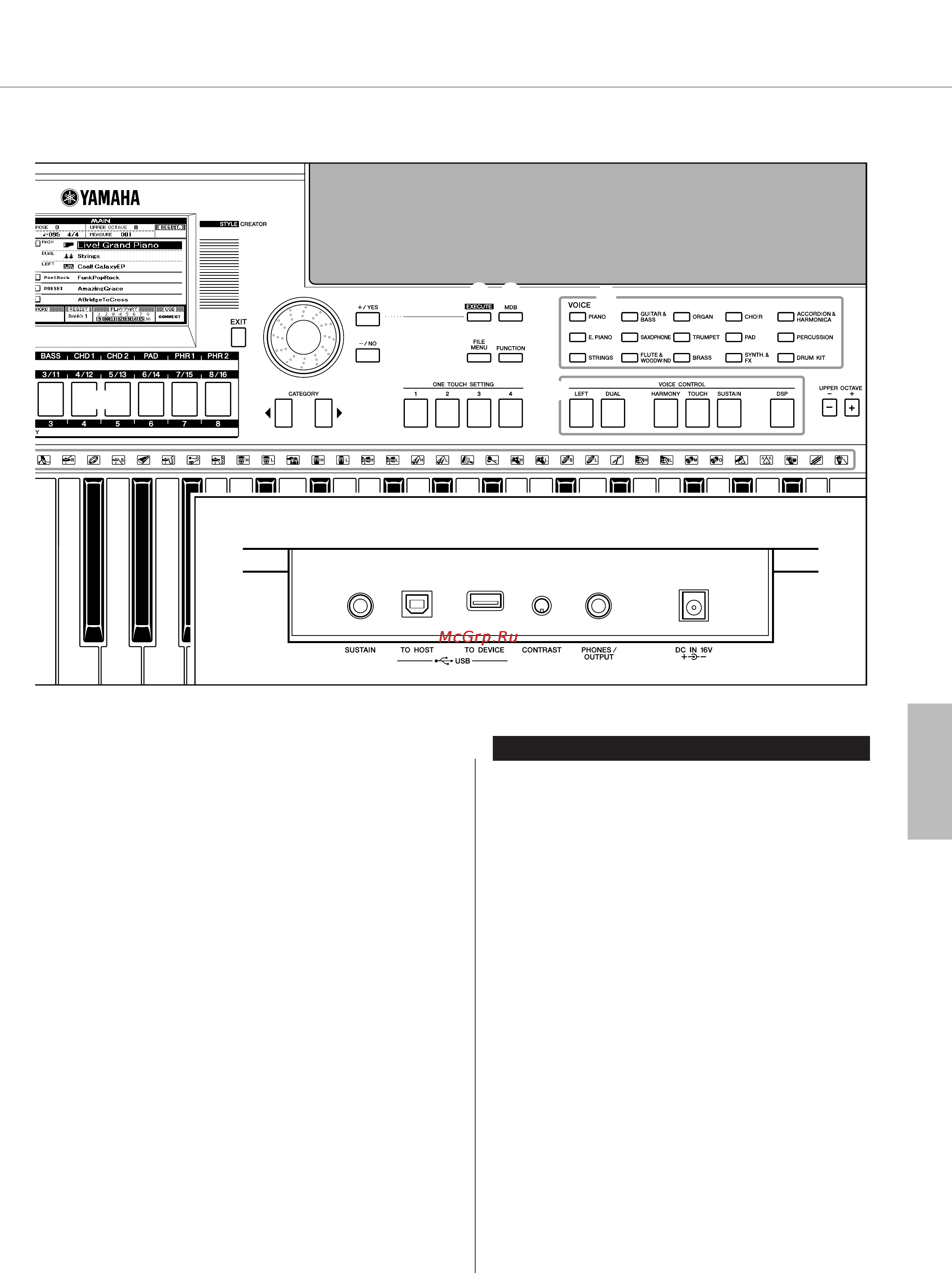 Yamaha PSR-S550 [15/144] Irammramramrarnorai liar inramramrarч