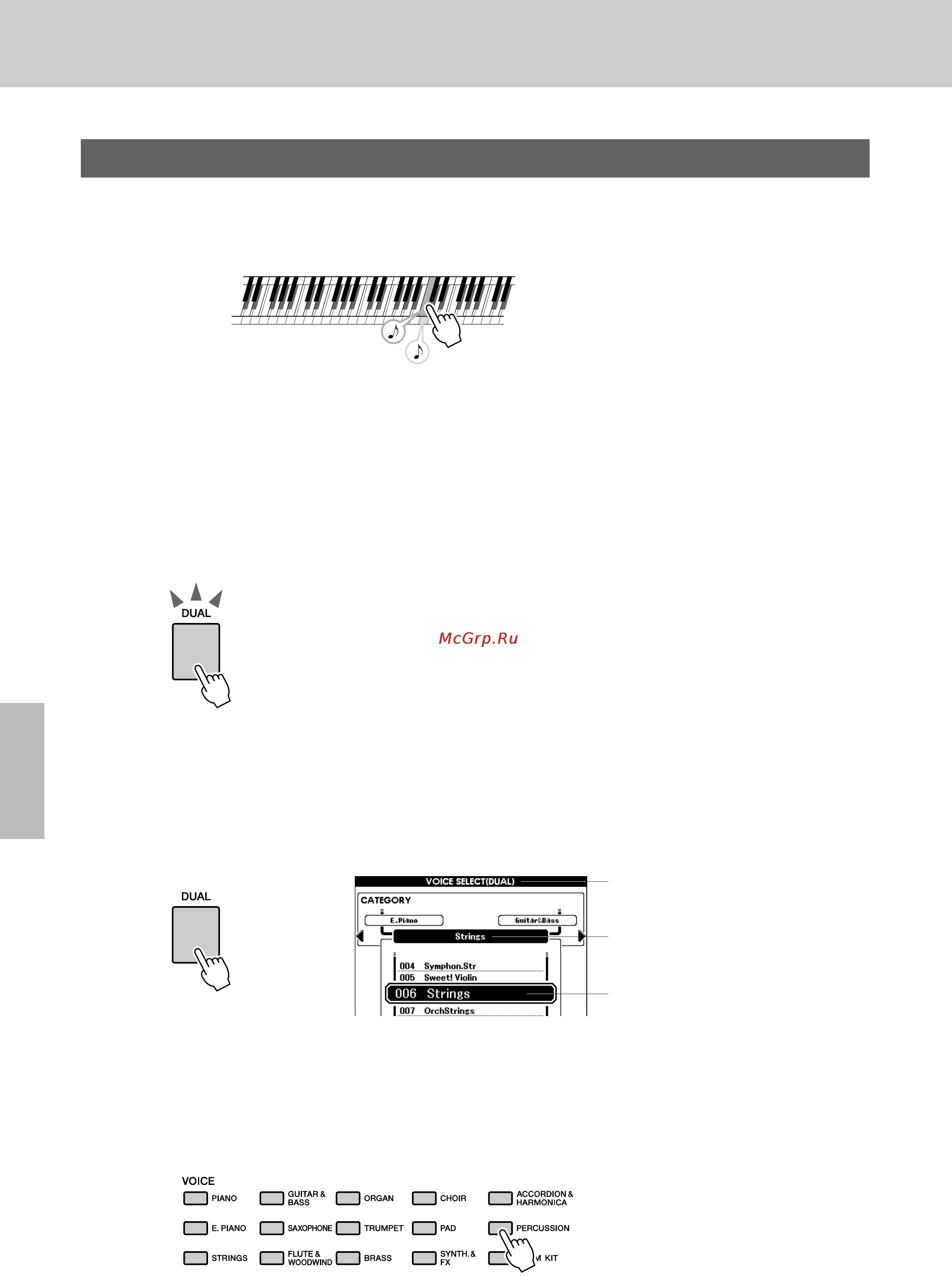 Yamaha PSR-S550 [18/144] Шшшк