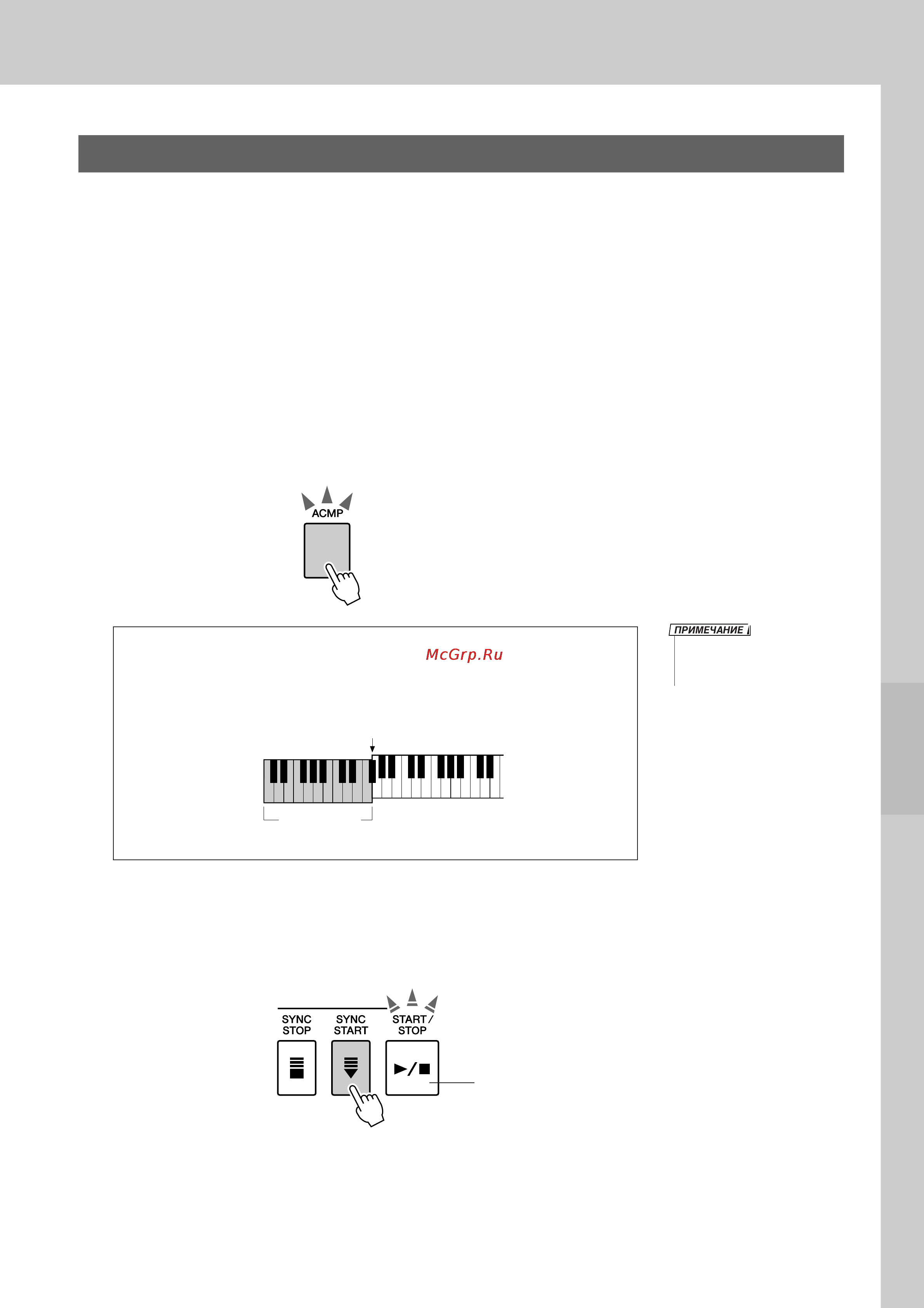 Yamaha PSR-S550 [23/144] Шшш1