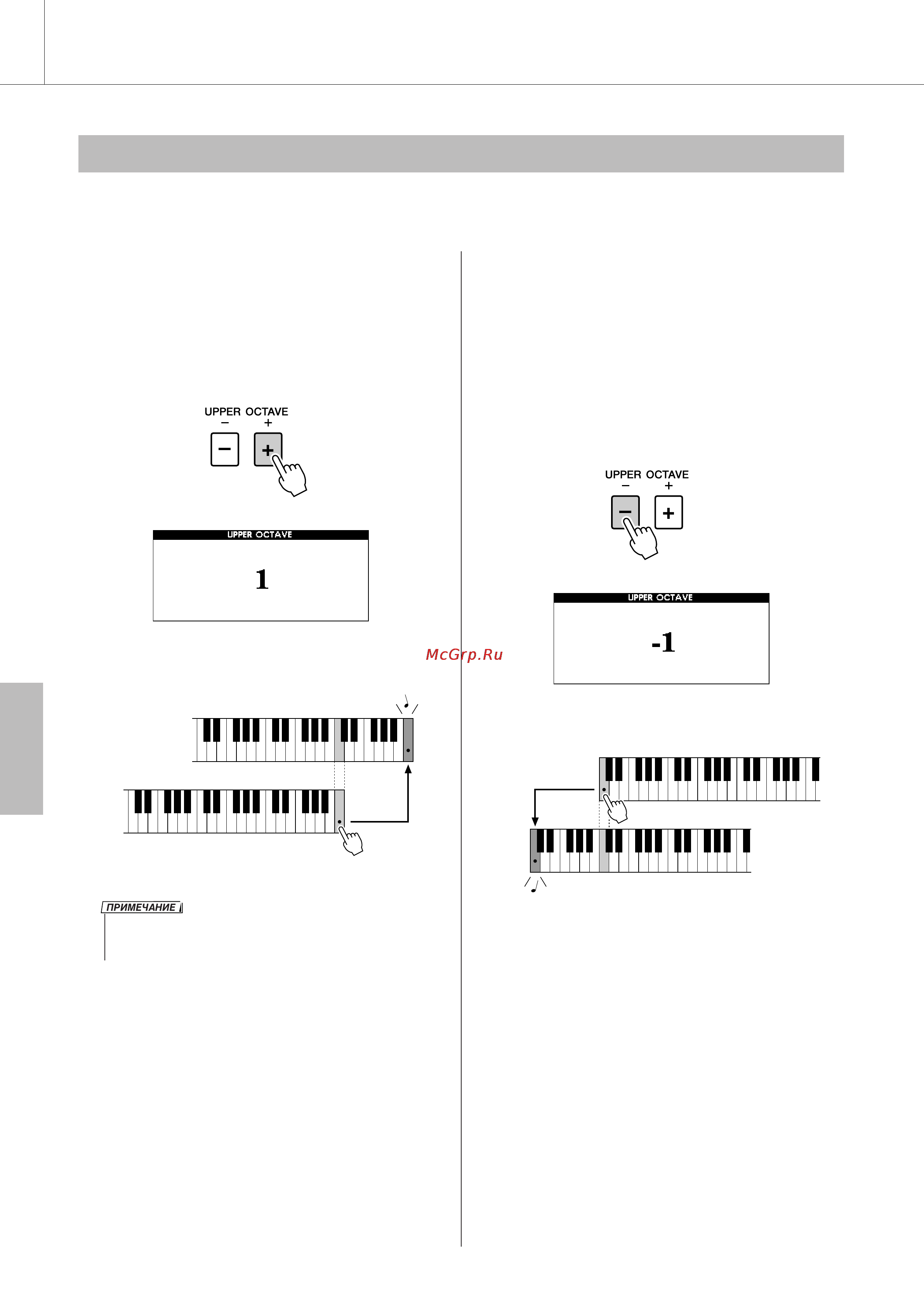 Yamaha PSR-S550 [54/144] Шшшш