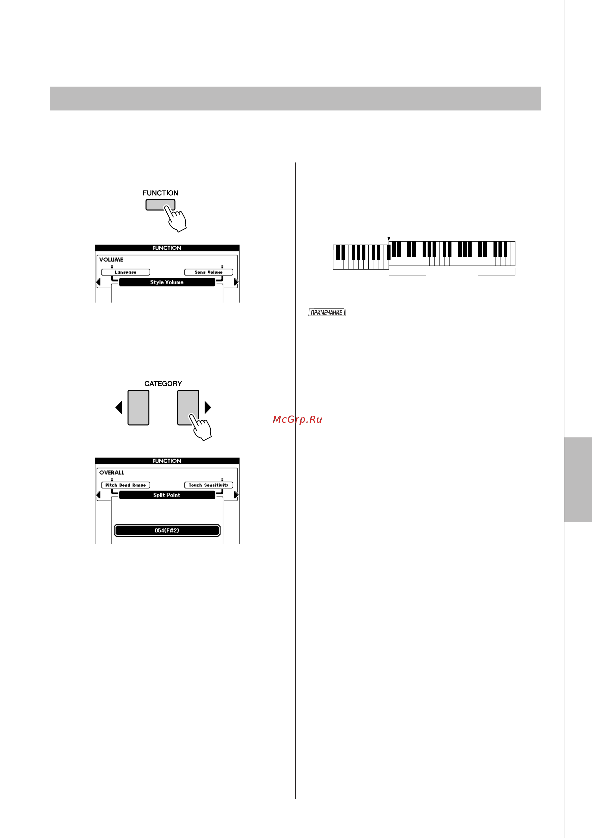 Yamaha PSR-S550 [59/144] Ишш