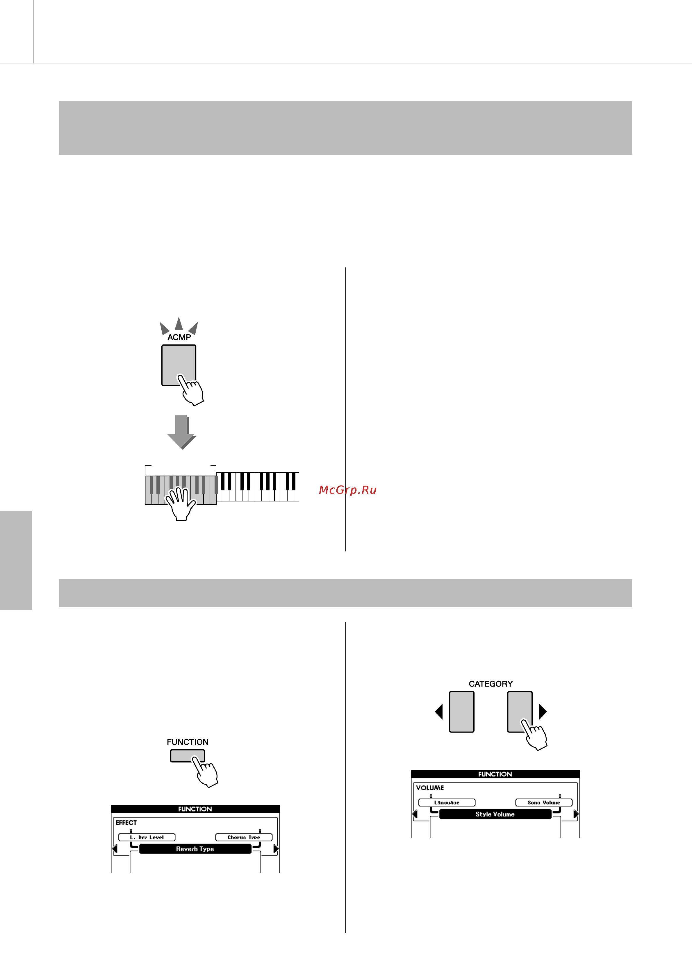 Yamaha PSR-S550 [60/144] Воспроизведение стиля с аккордами но без ритма аккомпанемент в режиме остановки
