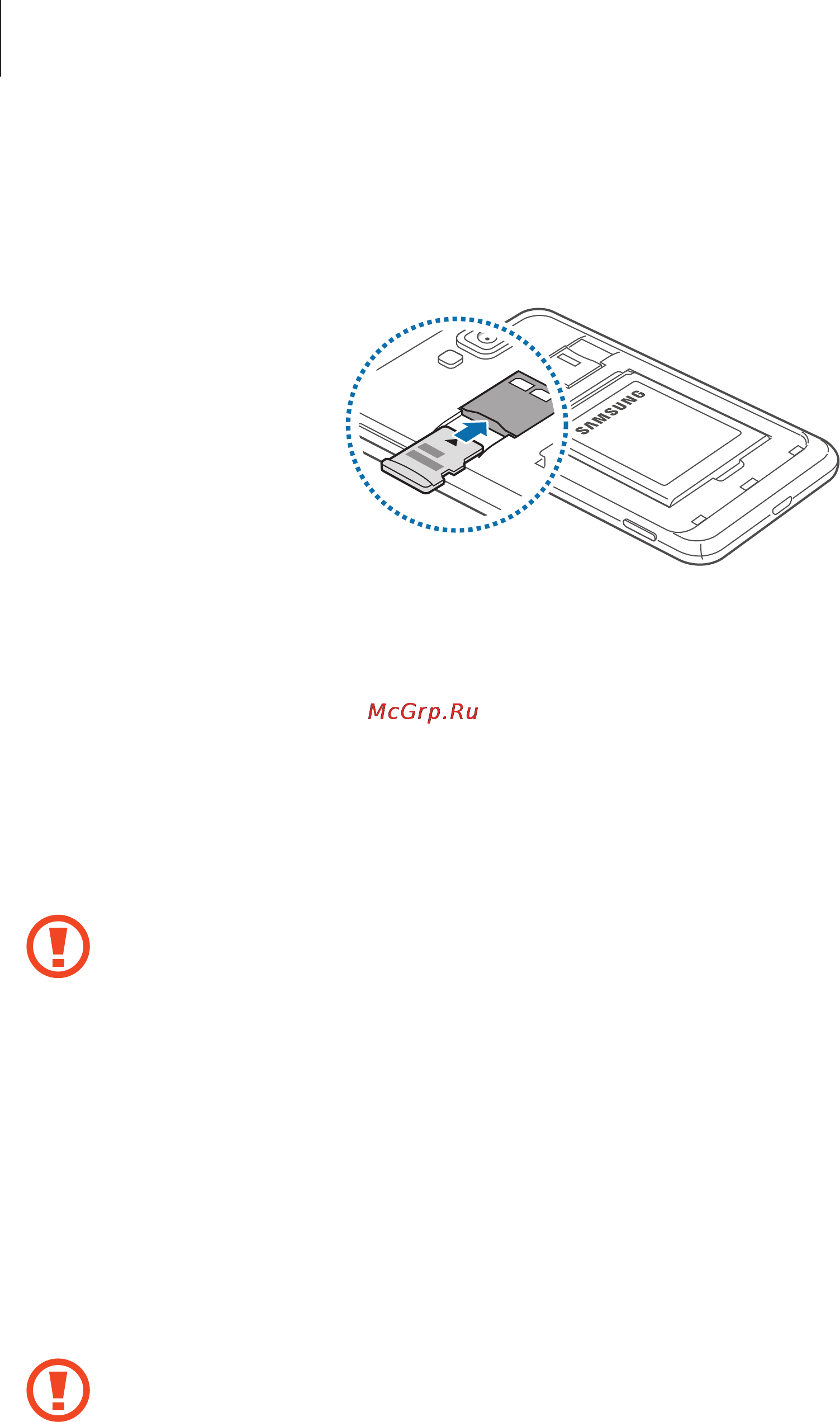 Samsung I8750 ATIV S 16Gb Aluminium Silver [15/80] Извлечение карты памяти