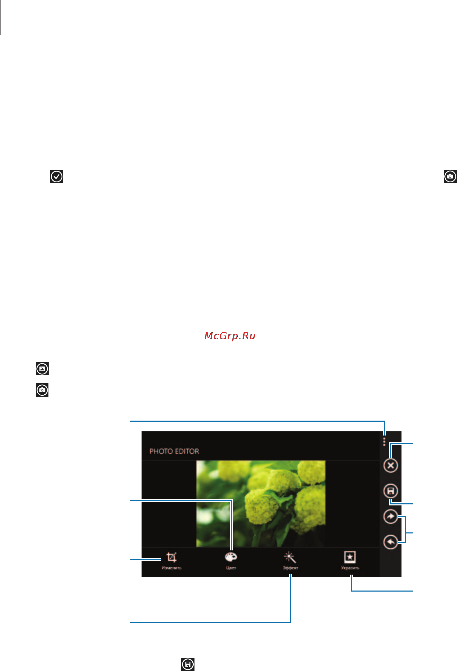 Samsung I8750 ATIV S 16Gb Aluminium Silver [50/80] Photo editor