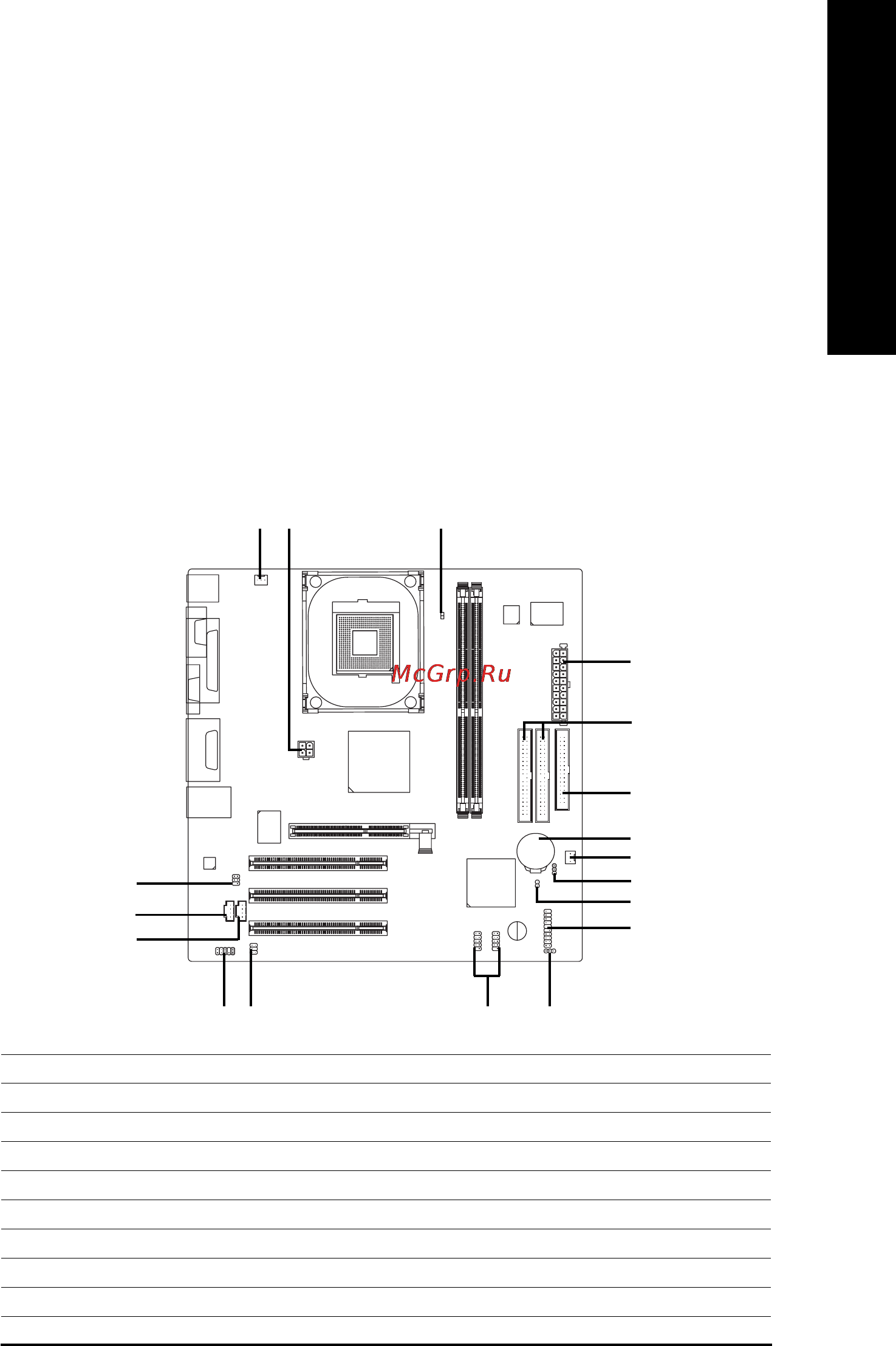 Gigabyte 8S661FXME-RZ [13/40] English