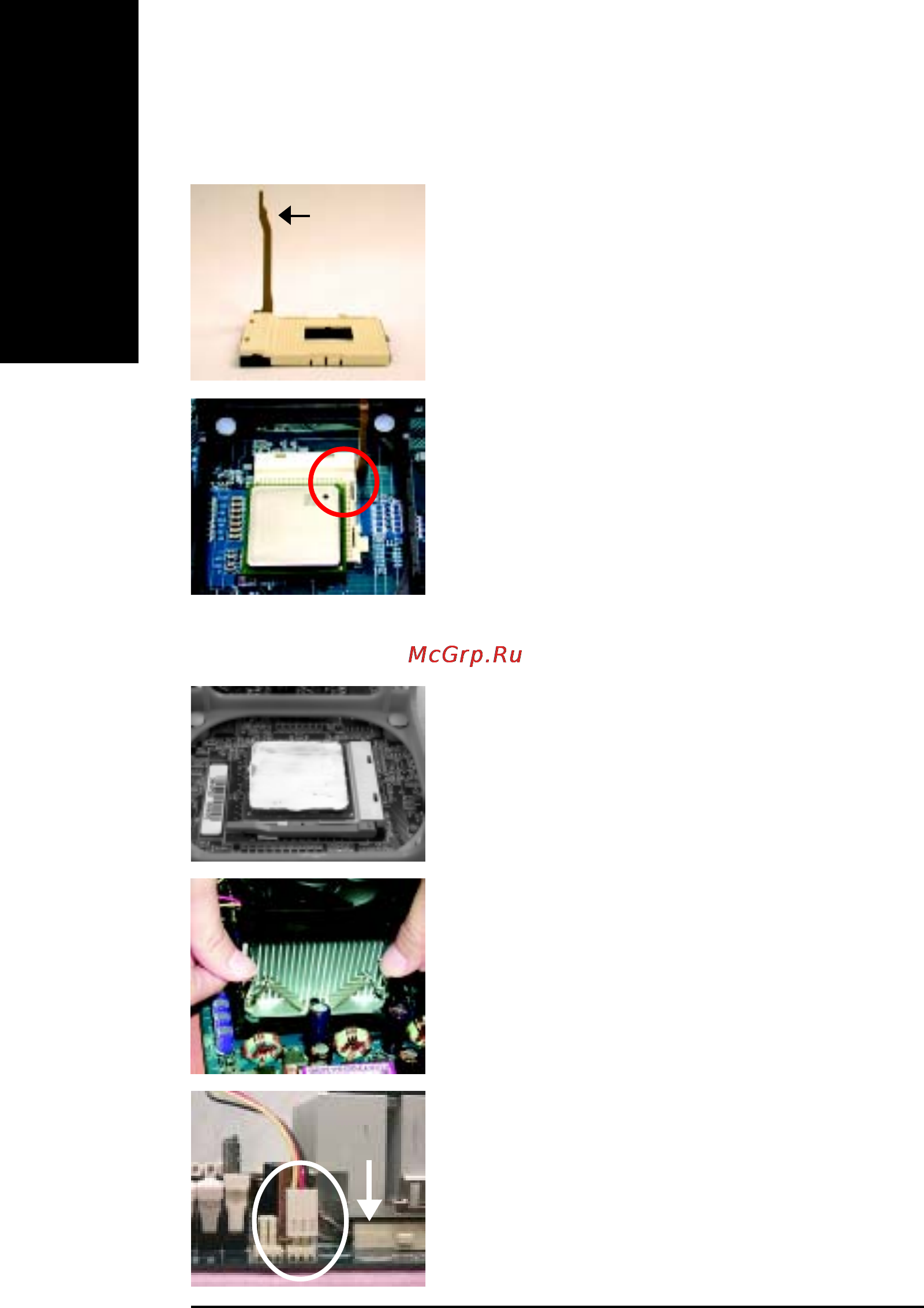 Gigabyte 8S661FXM-RZ [10/40] English