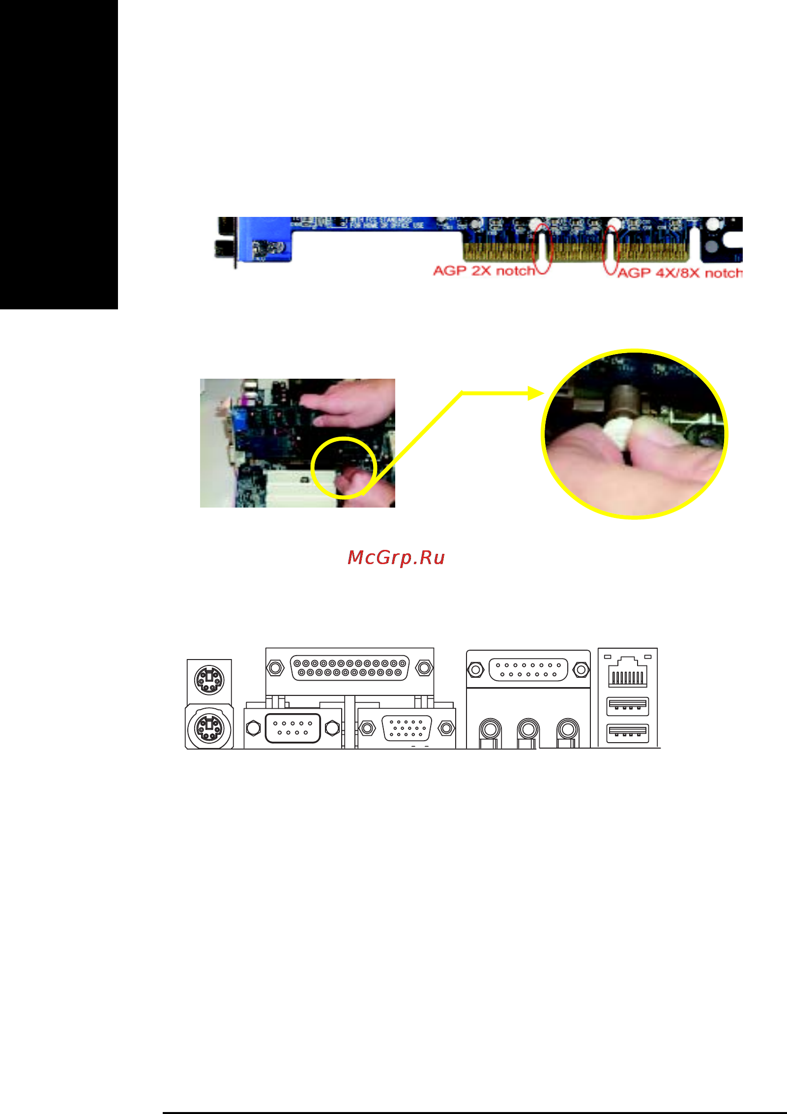 Gigabyte 8S661FXM-RZ [12/40] Step 3 install expansion cards