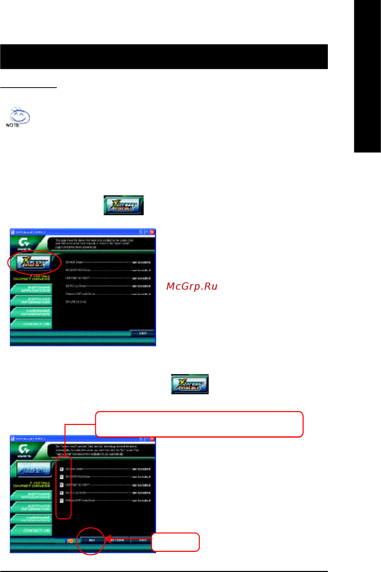Gigabyte 8S661FXM-RZ [37/40] Chapter 3 install drivers