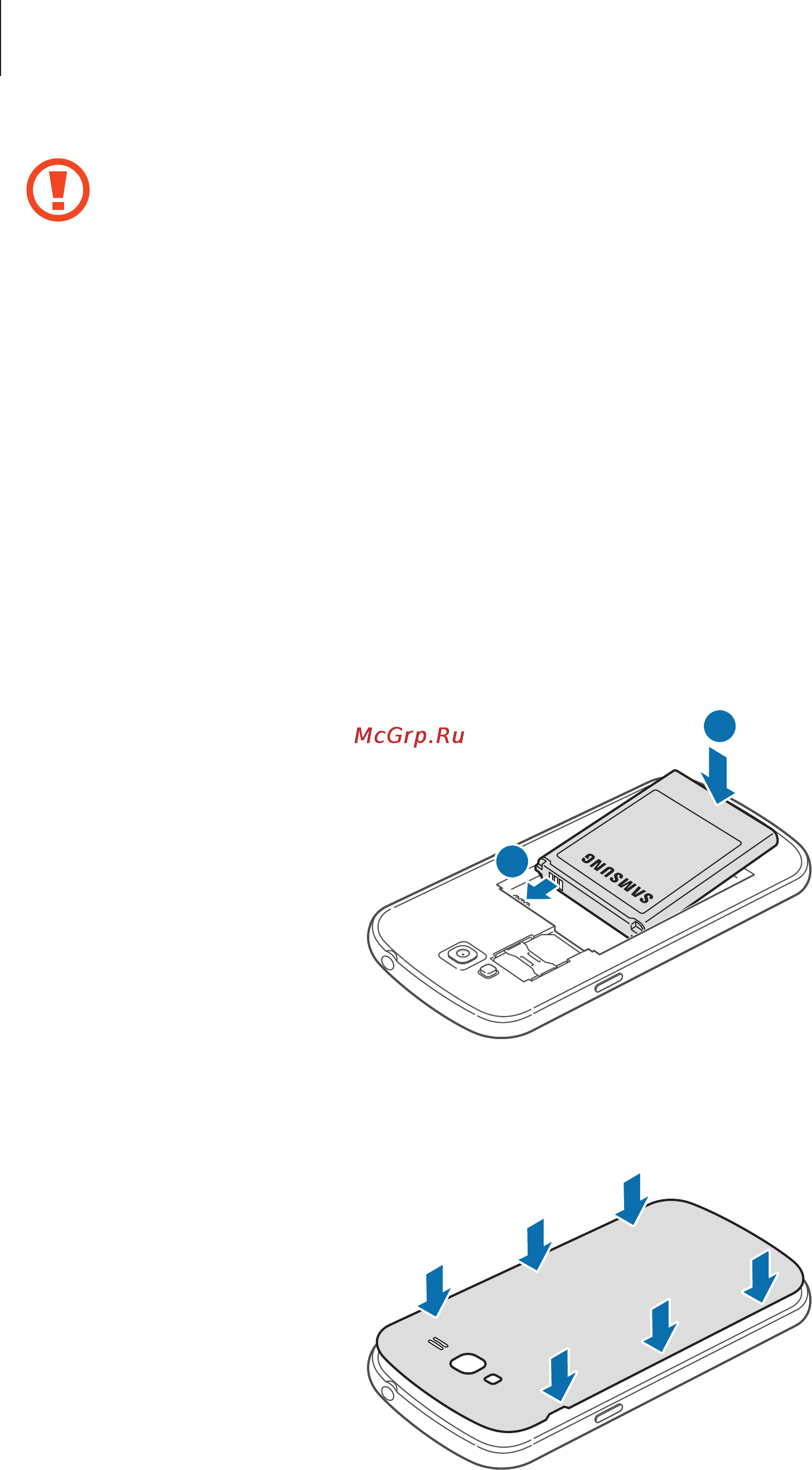 Samsung I9082 Galaxy Grand Duos Blue [10/122] Начало работы