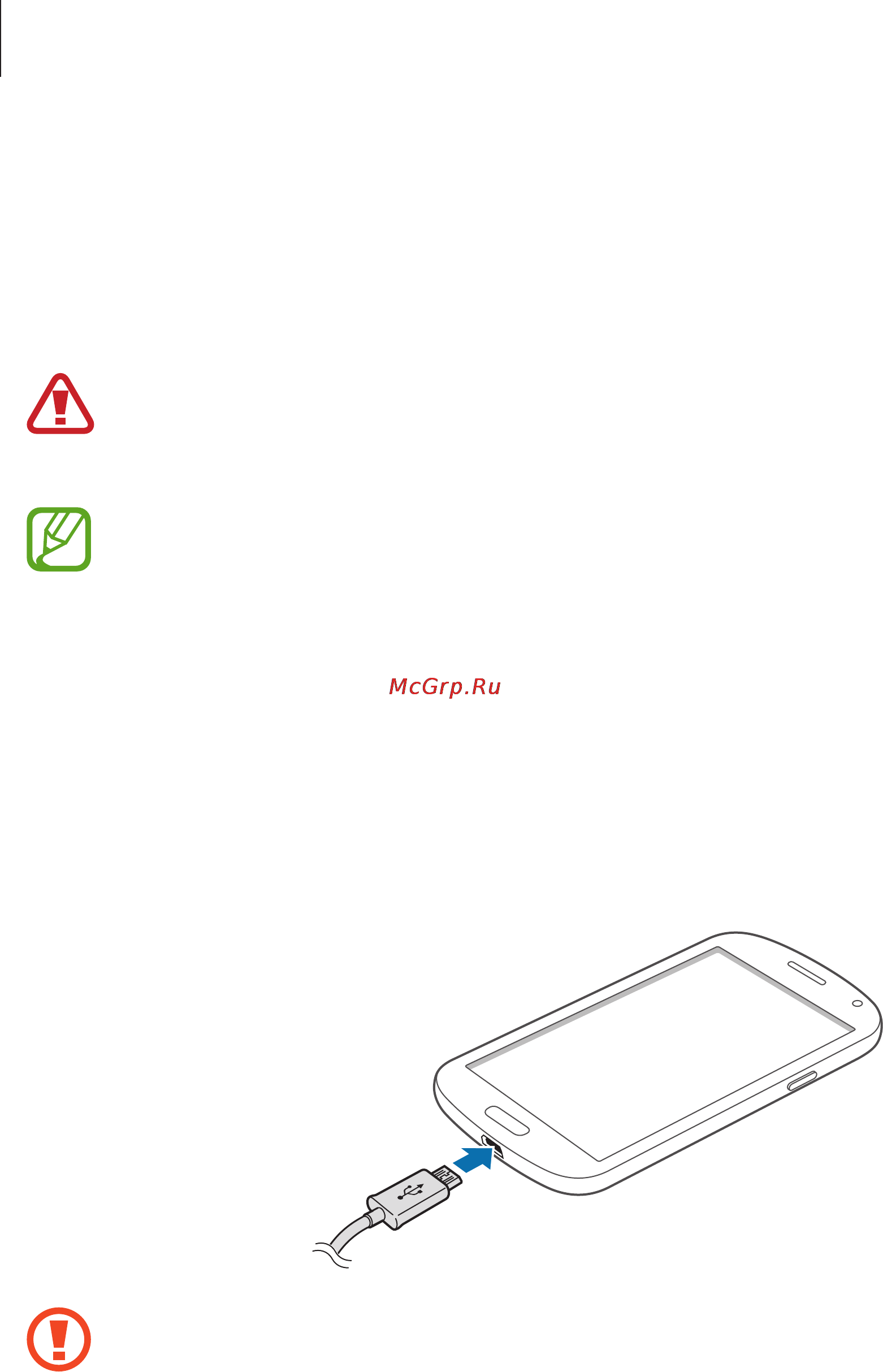 Samsung I9082 Galaxy Grand Duos Blue [12/122] Зарядка аккумулятора