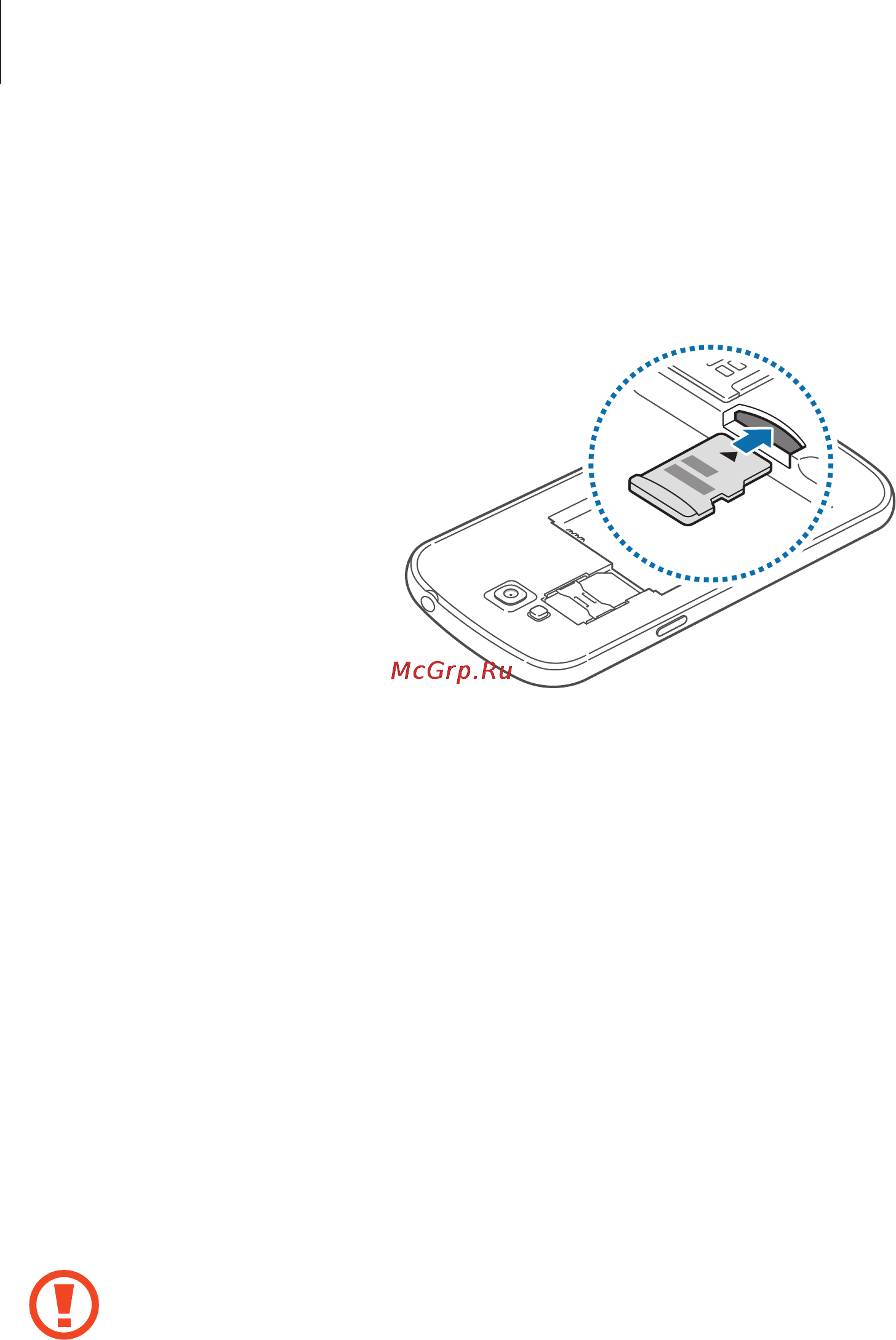 Samsung I9082 Galaxy Grand Duos Blue [15/122] Начало работы