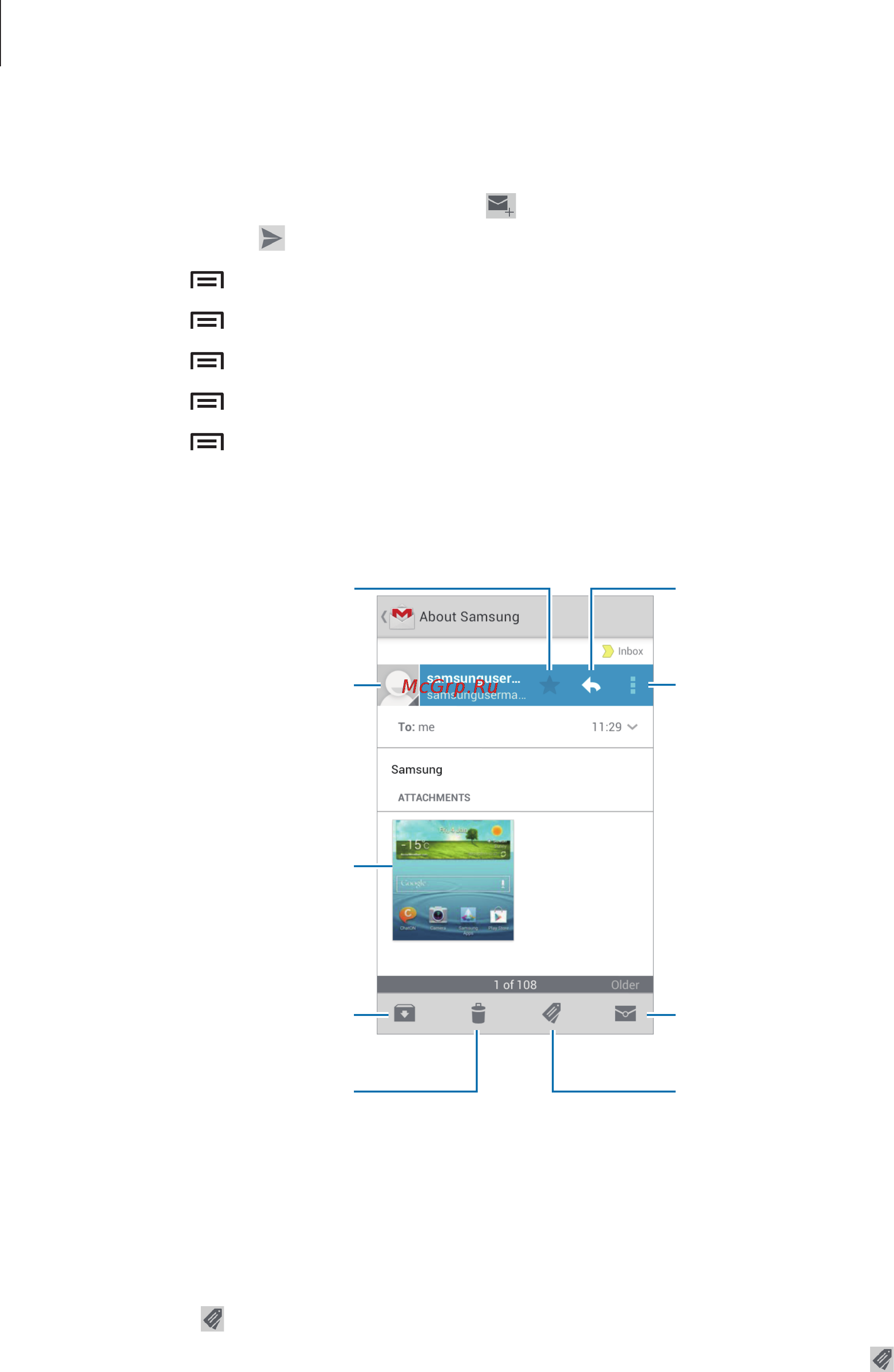Samsung I9082 Galaxy Grand Duos Blue [55/122] Отправка сообщений