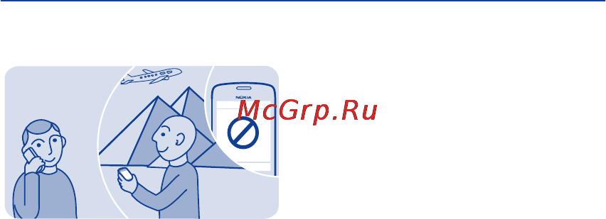 Nokia Asha 311 Dark Grey [34/124] Предотвращение посылки и приема вызовов