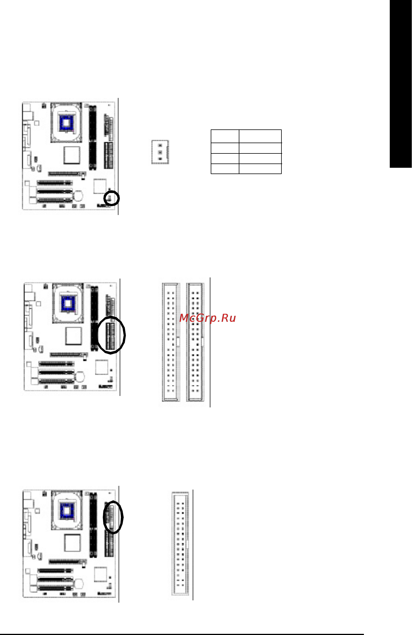Gigabyte 8S651M-RZC [15/40] English