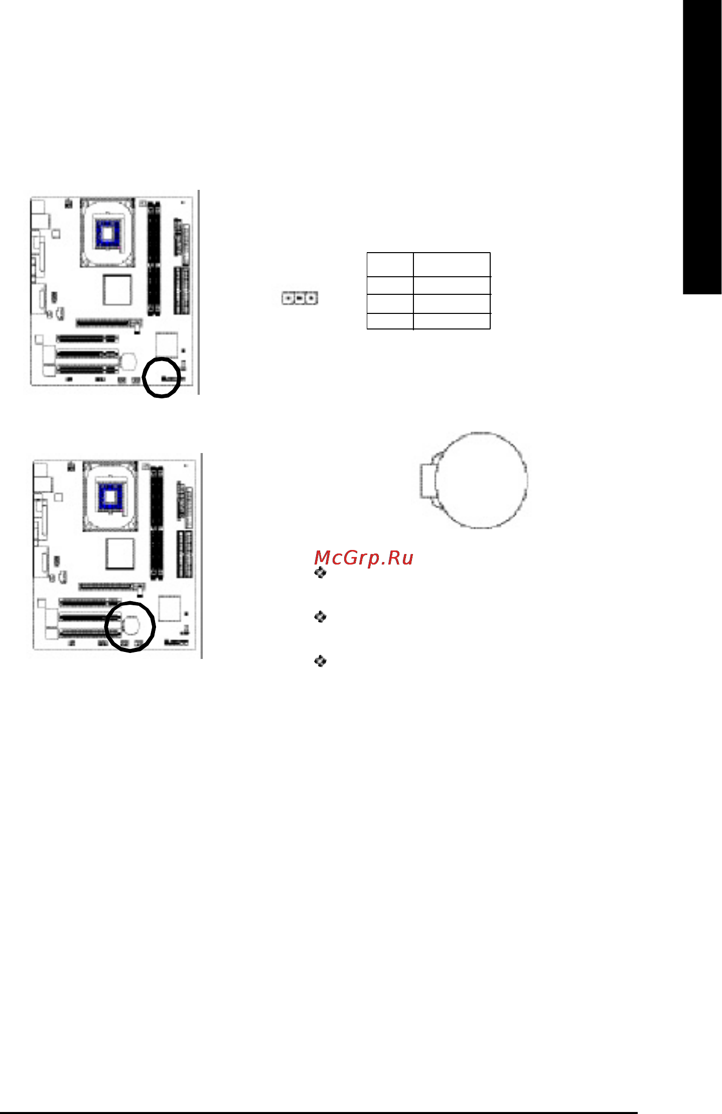 Gigabyte 8S651M-RZC [17/40] English