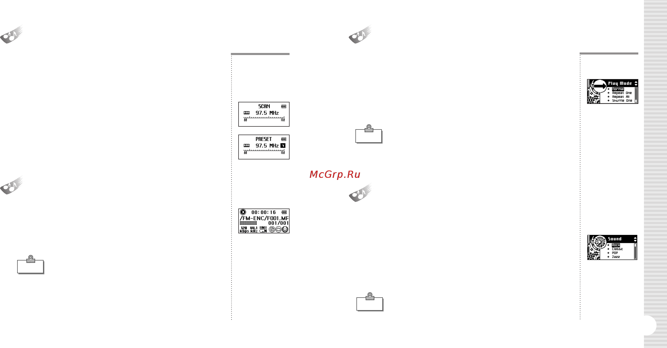 Rover Media Ar DP300/1G [11/18] Запись fm