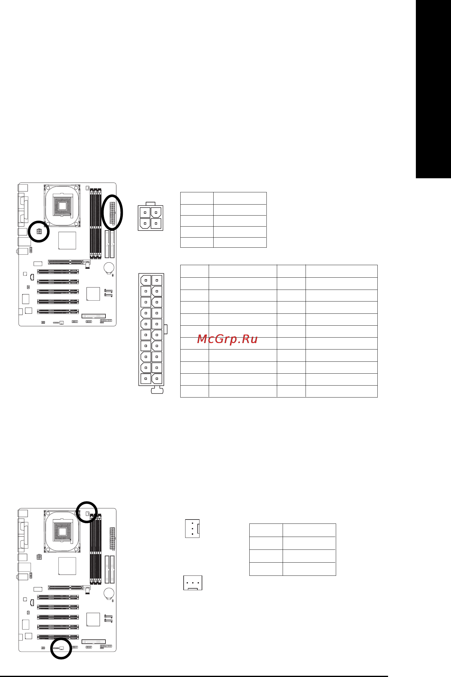 Gigabyte 8S648FXP-RZC [13/40] English