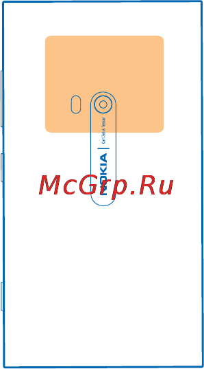 Nokia LUMIA 920 Yellow [101/120] Подключение аксессуара bluetooth с функцией nfc