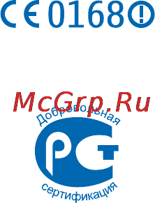 Nokia LUMIA 920 Yellow [119/120] Авторские и иные права