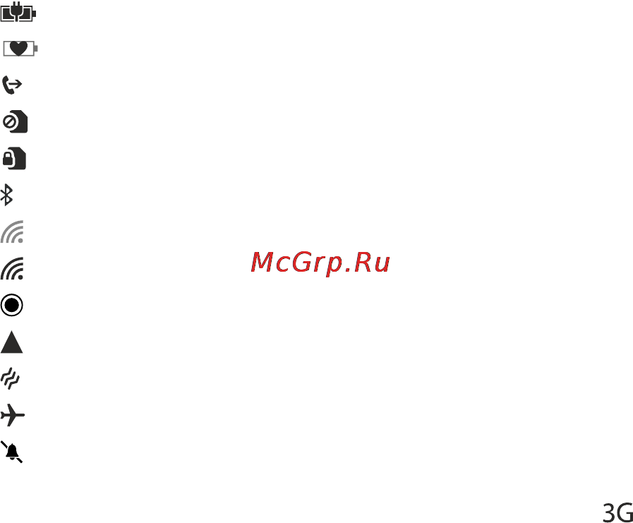 Nokia LUMIA 920 Yellow Инструкция по эксплуатации онлайн [16/120] 43966